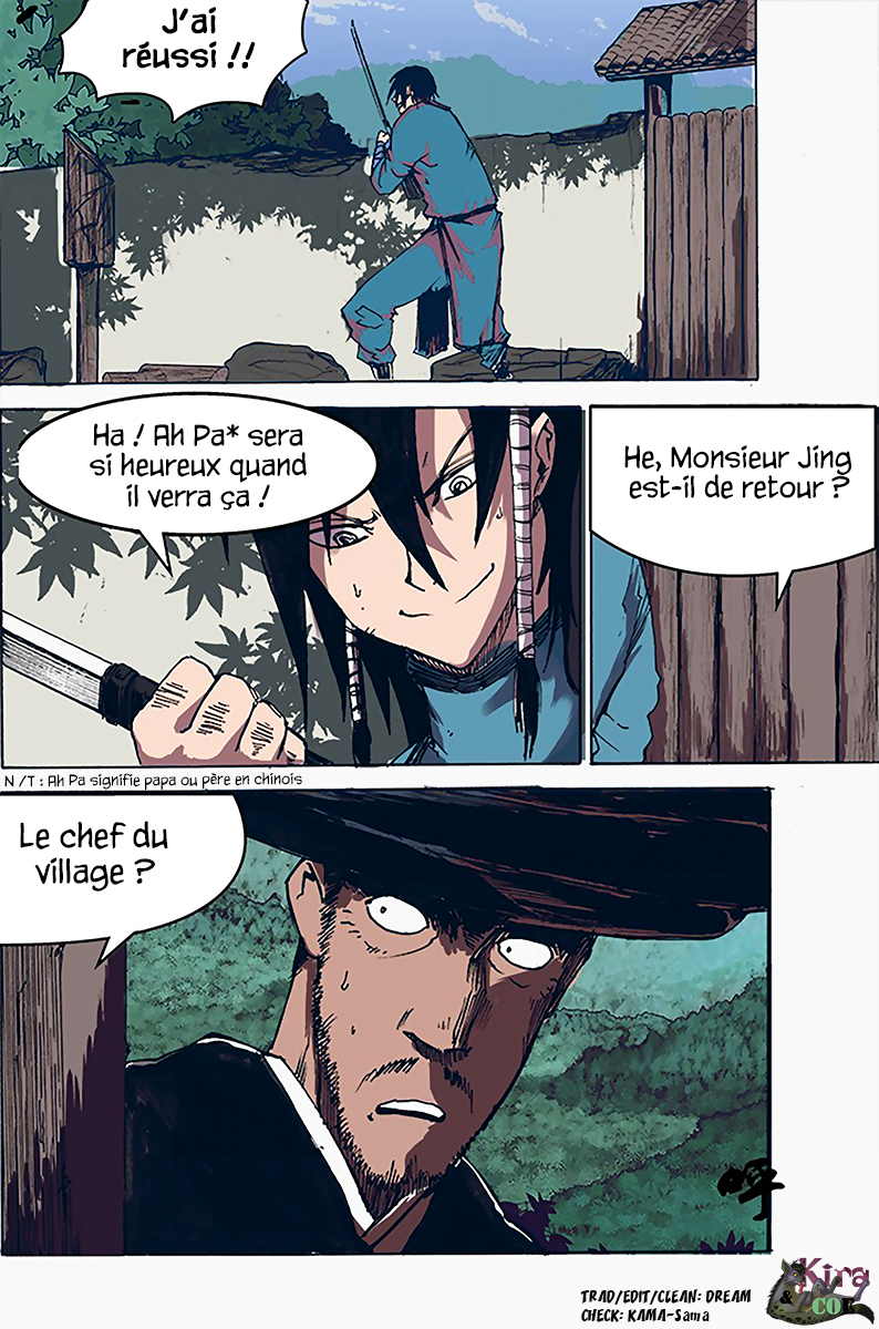 Red Spirit XIU MING 第12页