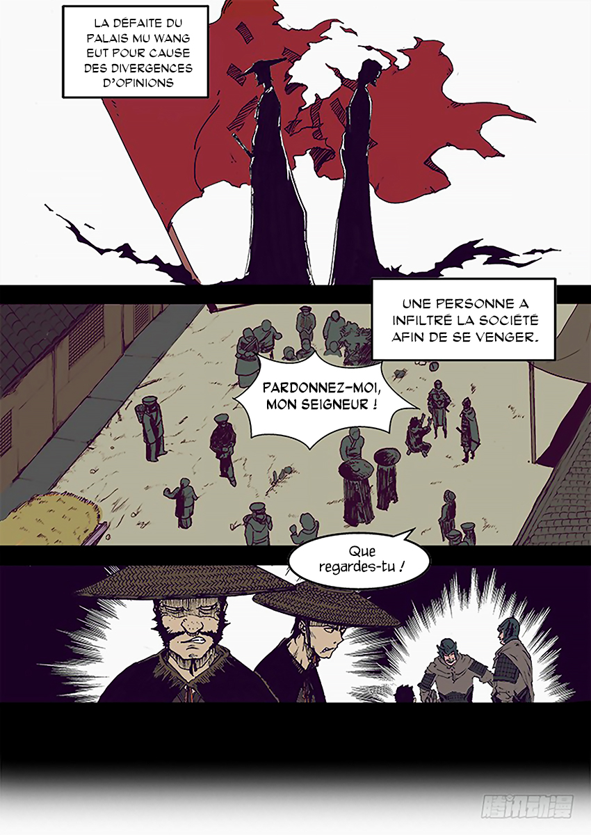 Red Spirit XIU MING 第4页