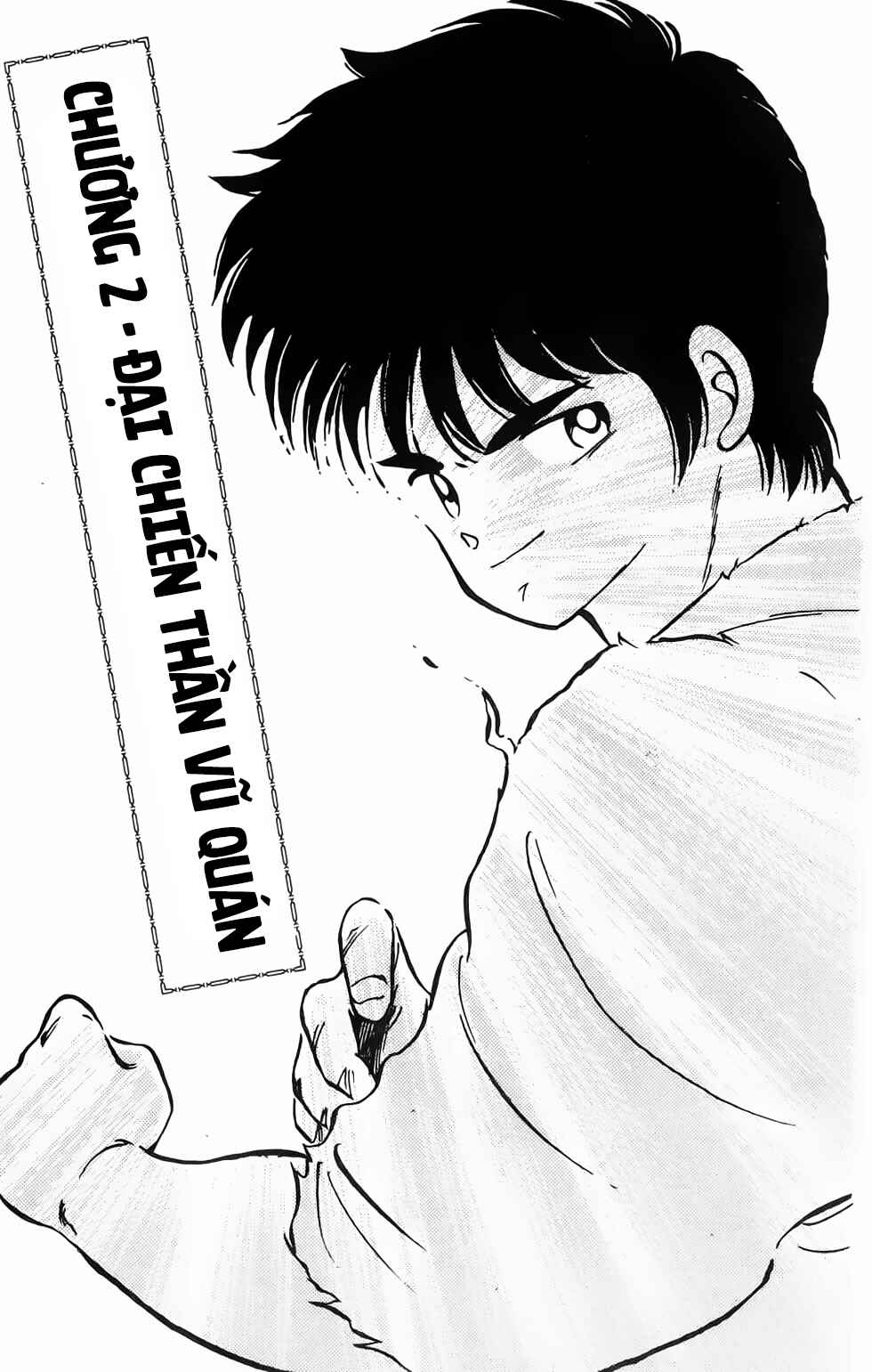 Gates of Carnage Vol. 1 Ch. 2 第1页