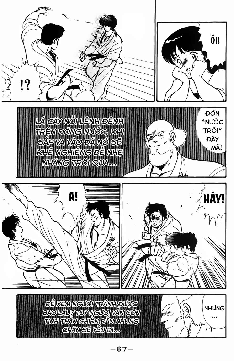 Gates of Carnage Vol. 1 Ch. 2 第13页