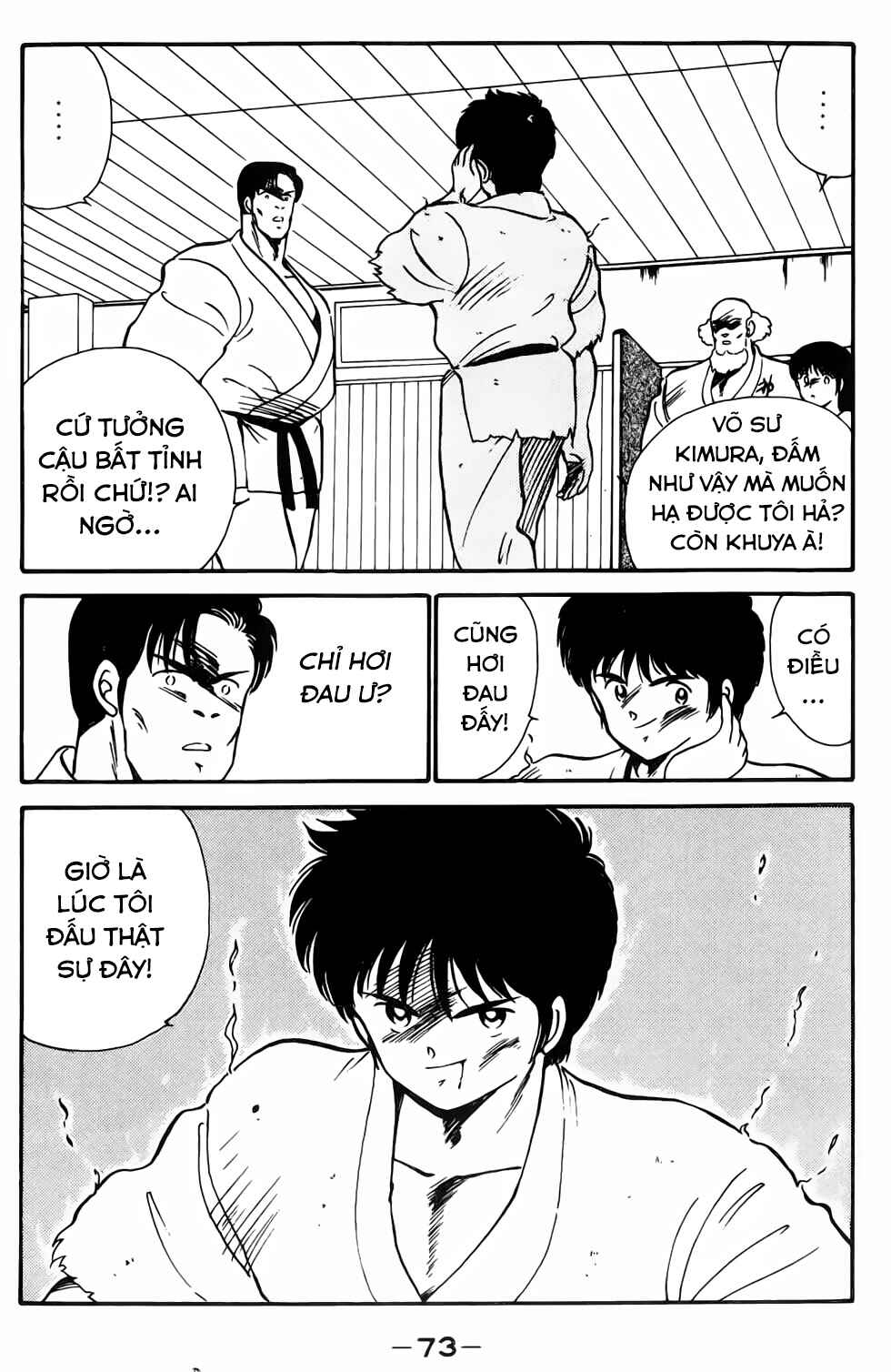 Gates of Carnage Vol. 1 Ch. 2 第19页