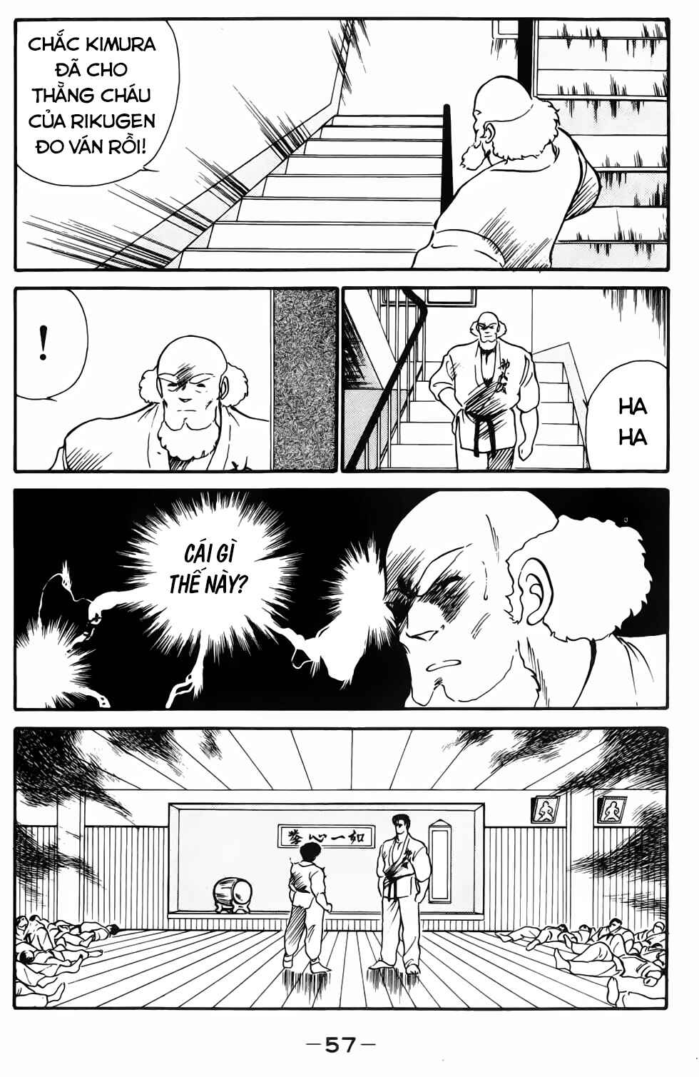 Gates of Carnage Vol. 1 Ch. 2 第3页