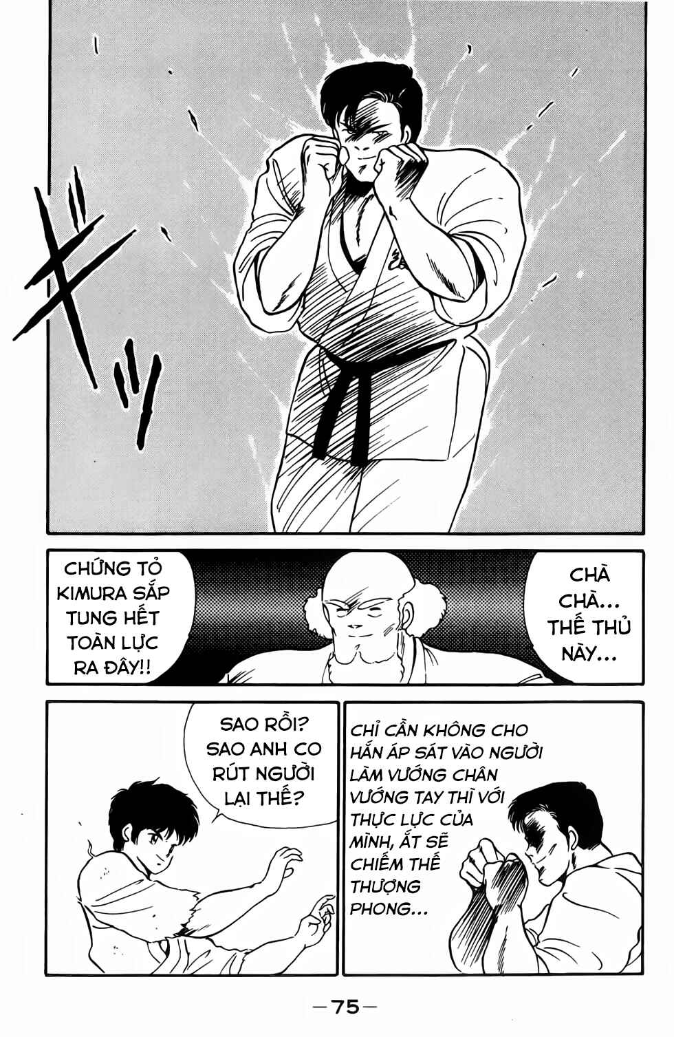 Gates of Carnage Vol. 1 Ch. 2 第21页