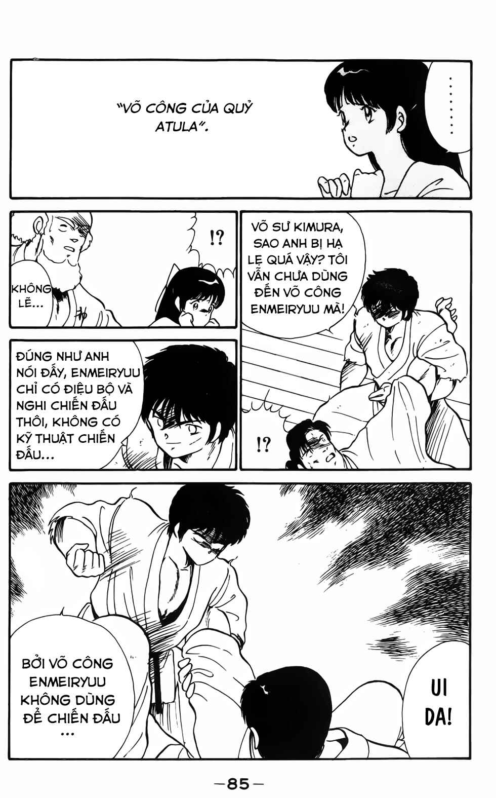 Gates of Carnage Vol. 1 Ch. 2 第31页