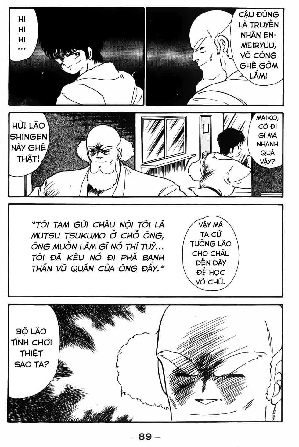 Gates of Carnage Vol. 1 Ch. 2 第35页