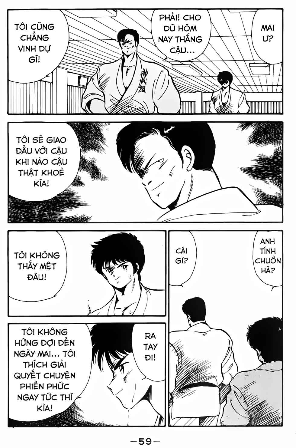 Gates of Carnage Vol. 1 Ch. 2 第5页