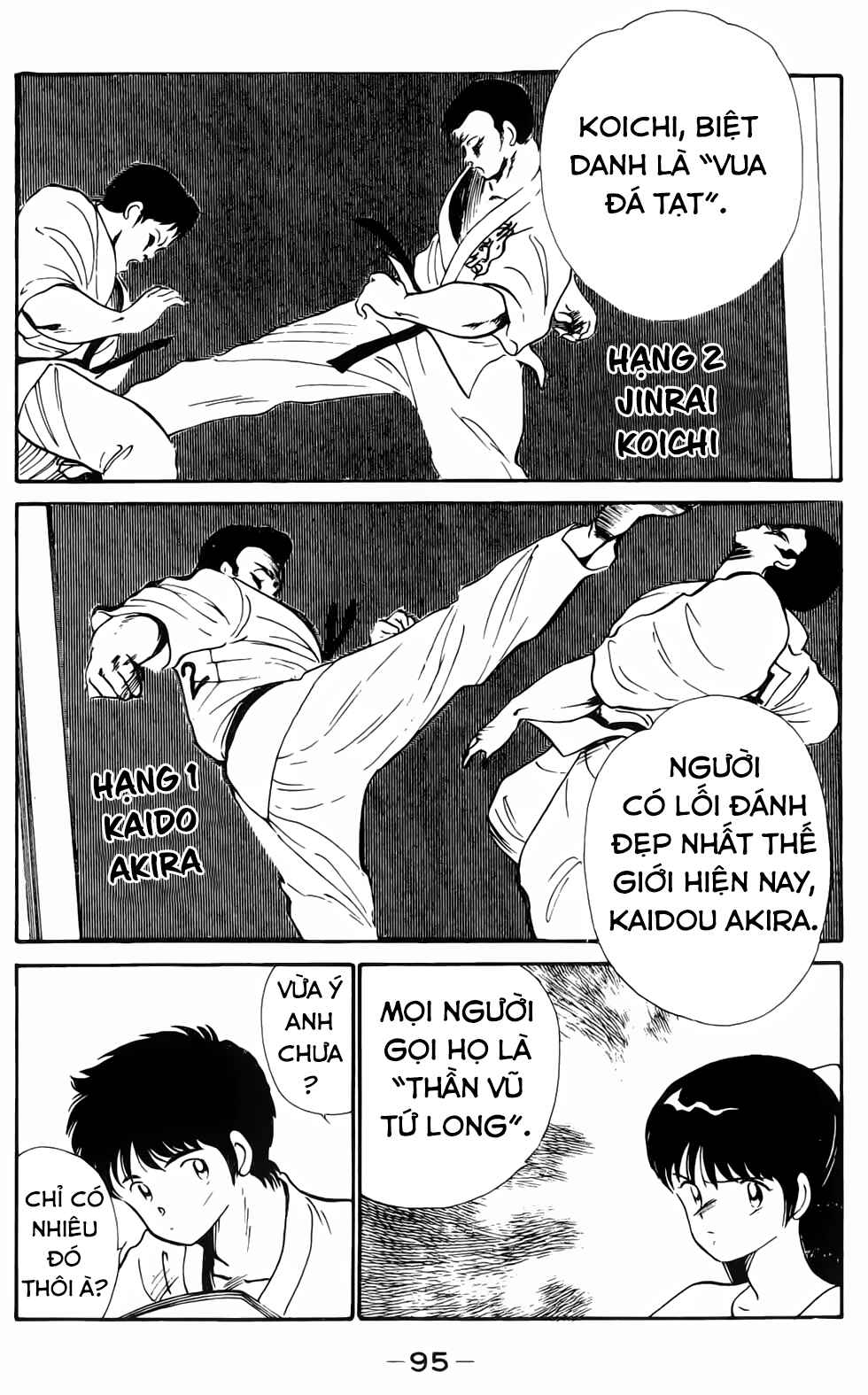 Gates of Carnage Vol. 1 Ch. 2 第41页
