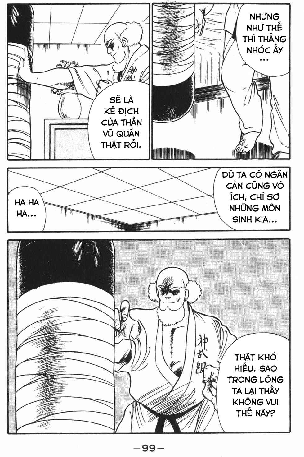Gates of Carnage Vol. 1 Ch. 2 第45页