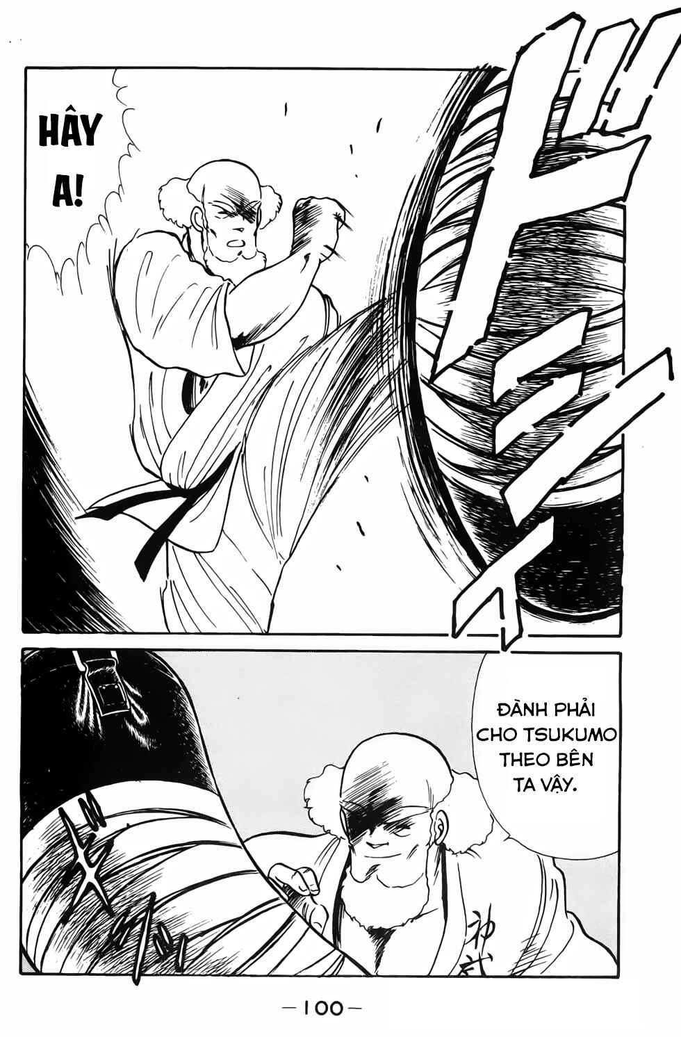 Gates of Carnage Vol. 1 Ch. 2 第46页