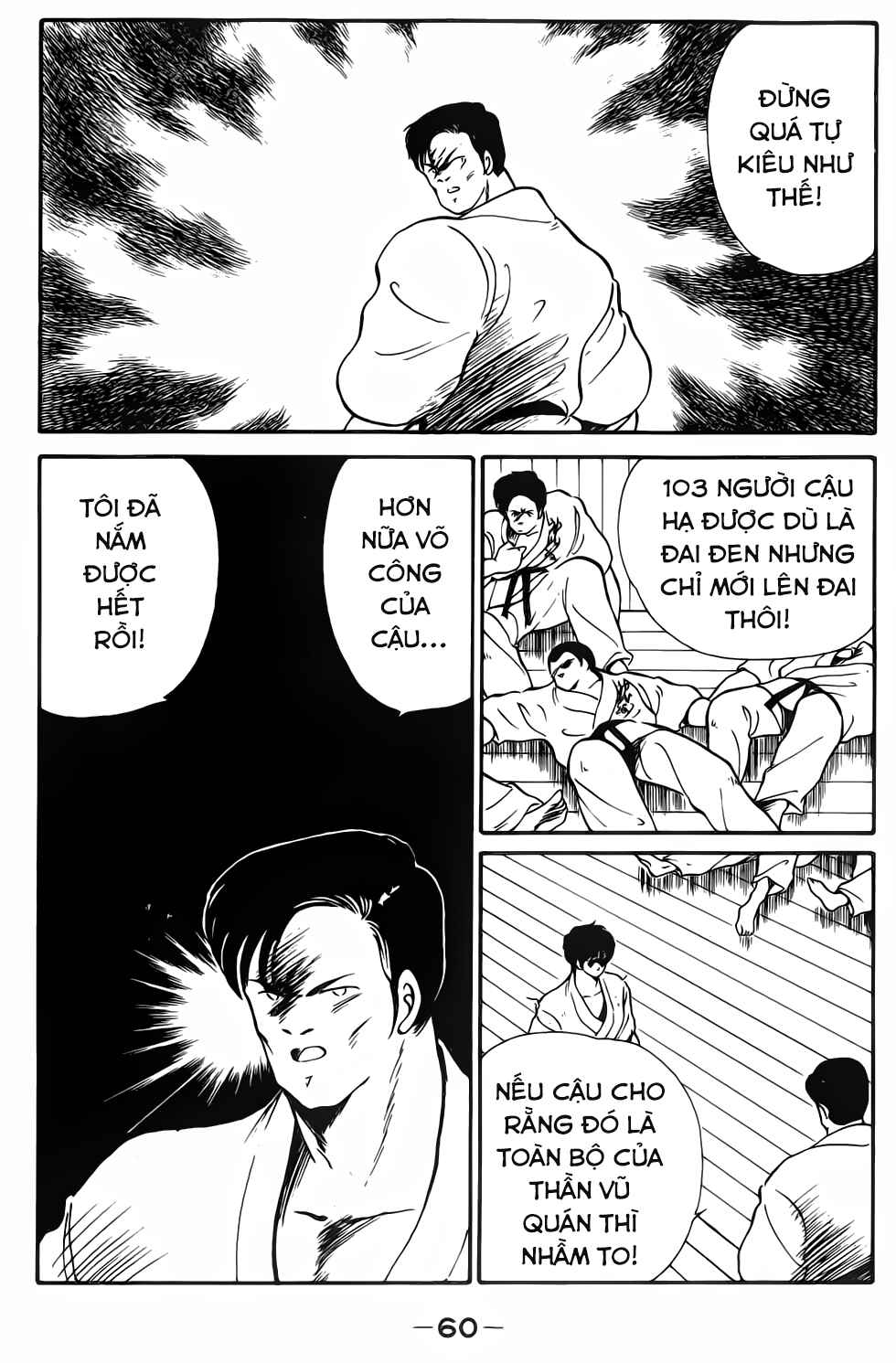 Gates of Carnage Vol. 1 Ch. 2 第6页
