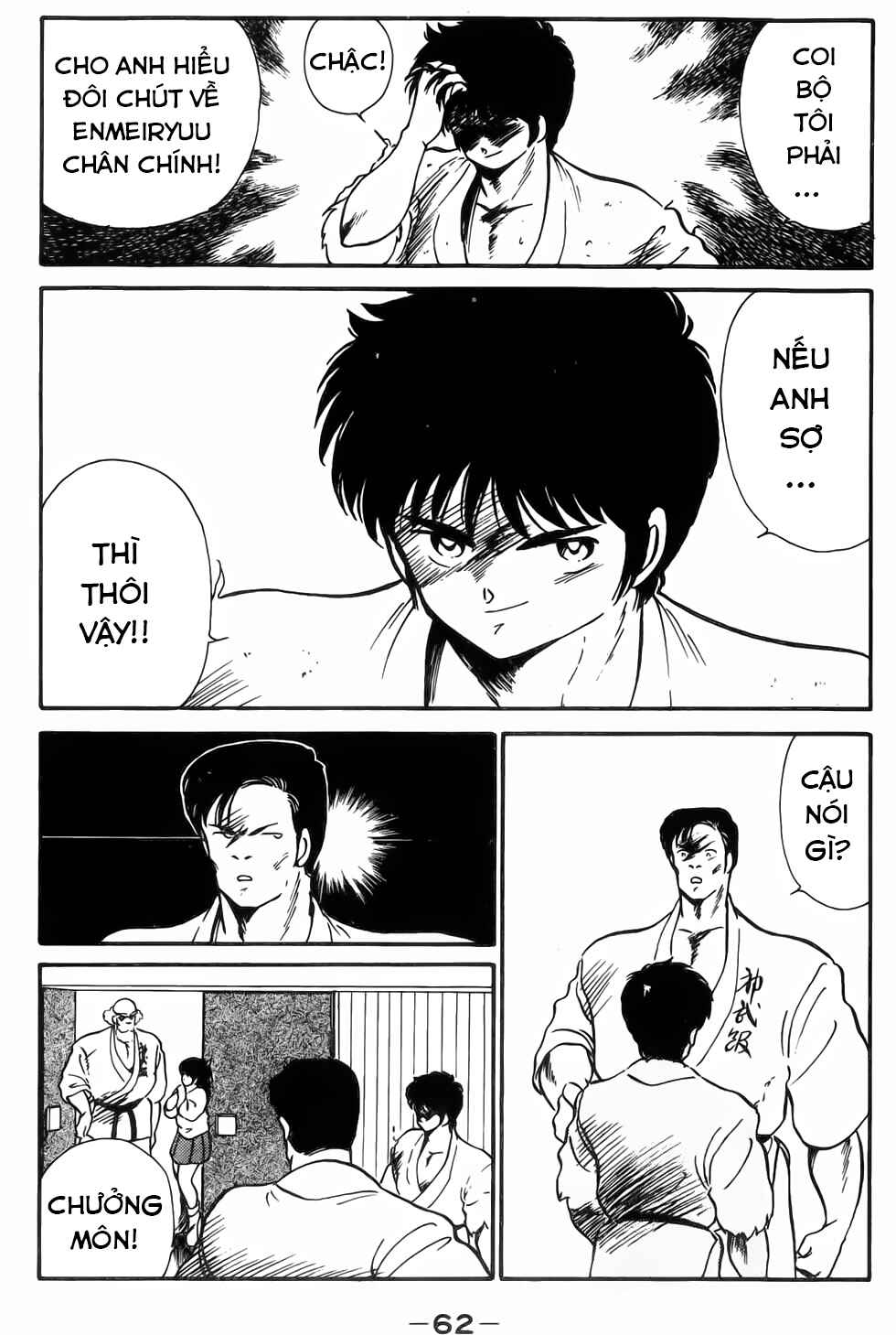 Gates of Carnage Vol. 1 Ch. 2 第8页