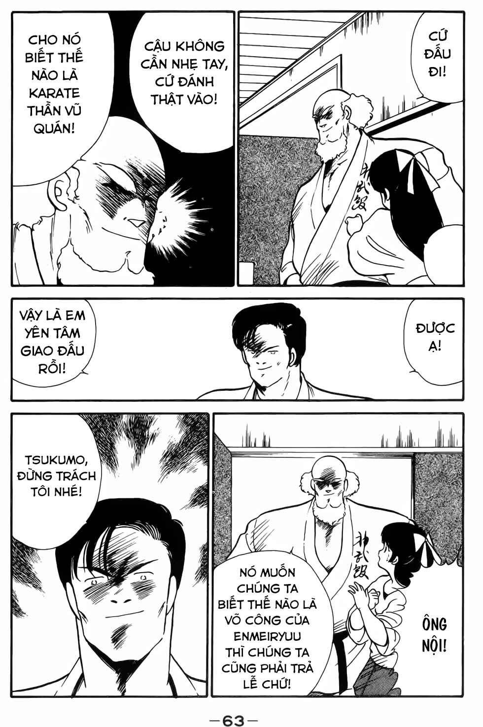 Gates of Carnage Vol. 1 Ch. 2 第9页