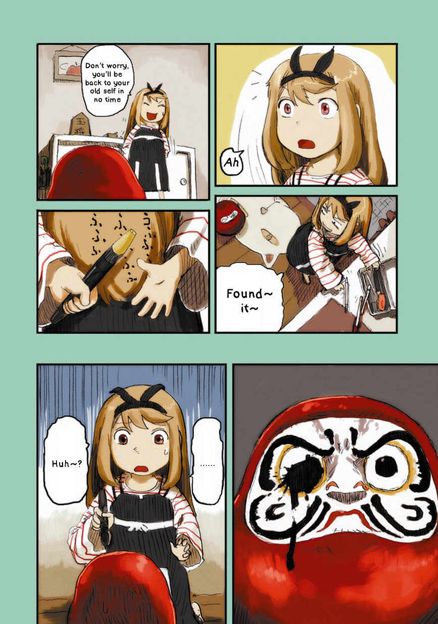 Ryushika Ryushika The Red and Round Watcher 第14页