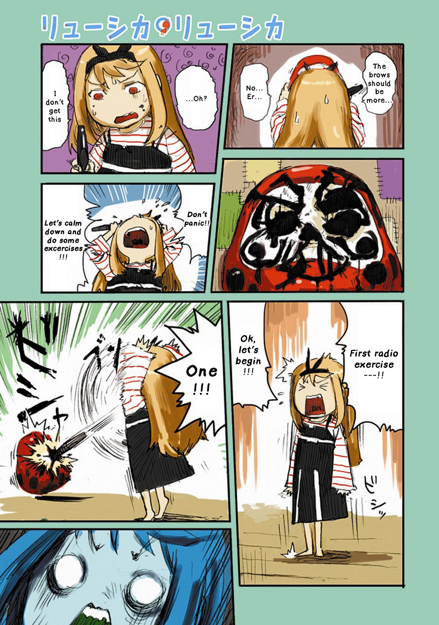 Ryushika Ryushika The Red and Round Watcher 第15页