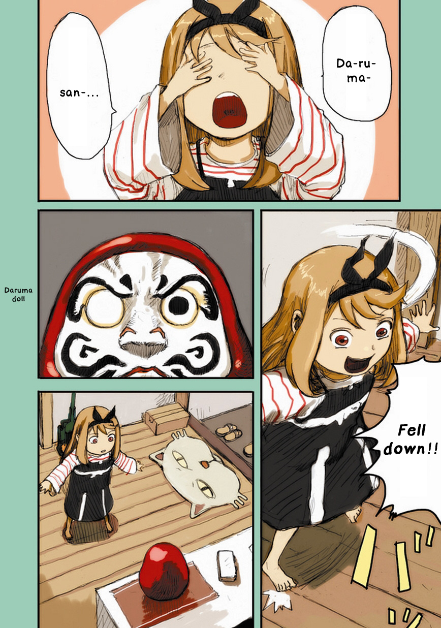Ryushika Ryushika 第8页