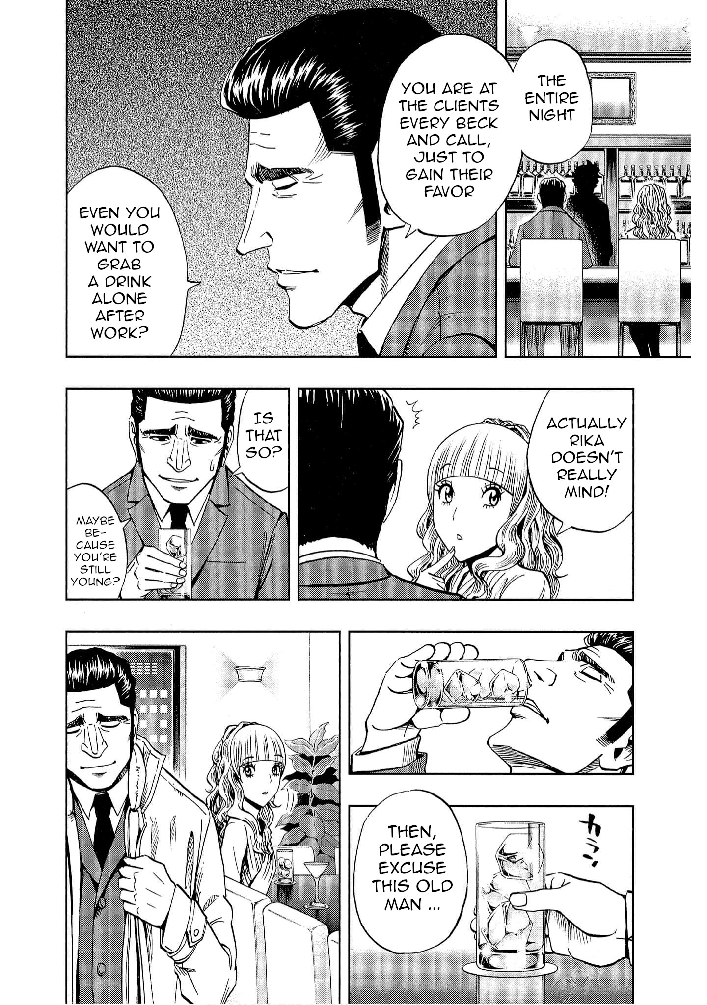 Bartender à Tokyo Lies (Part 2) 第2页