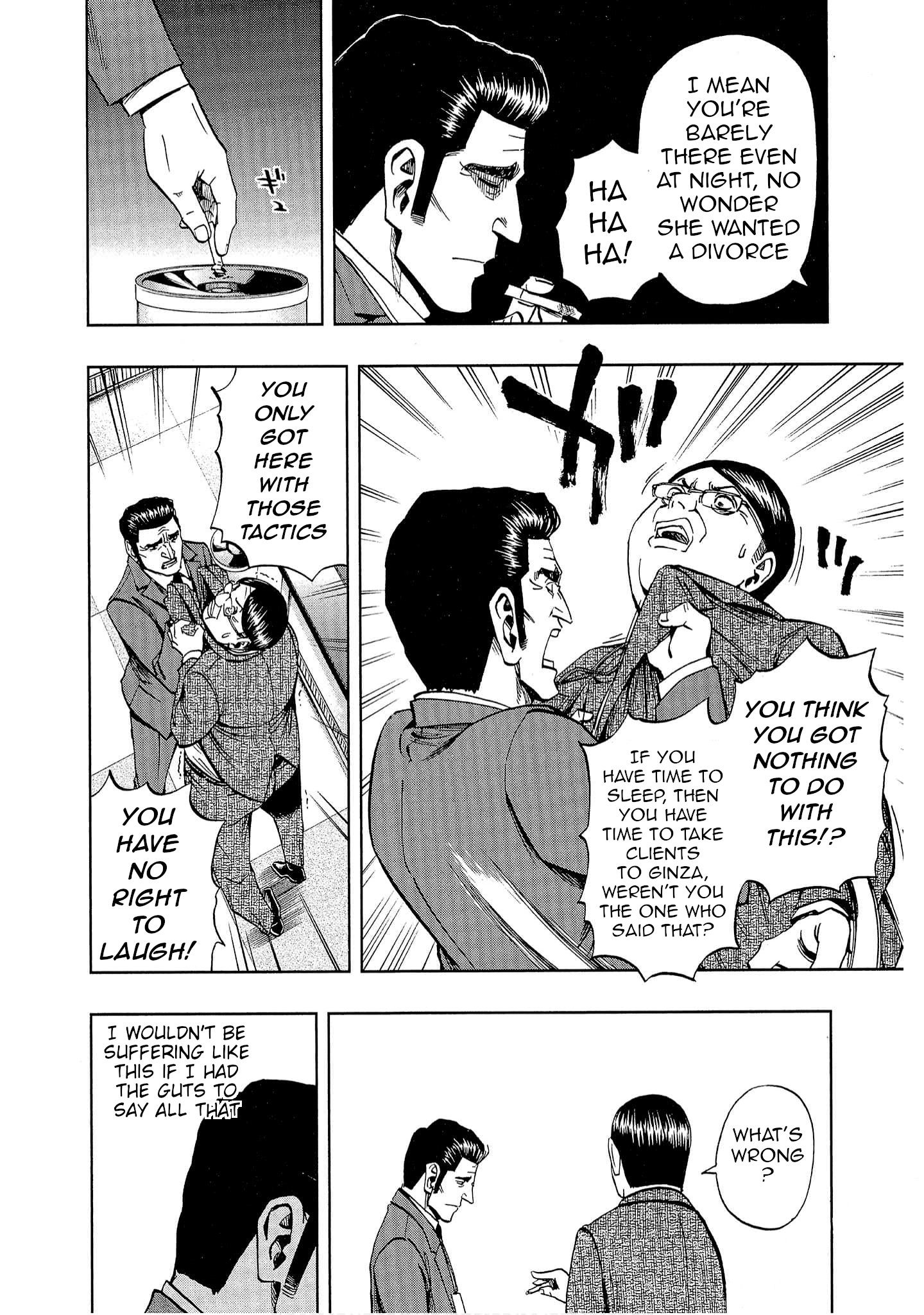 Bartender à Tokyo Lies (Part 2) 第12页