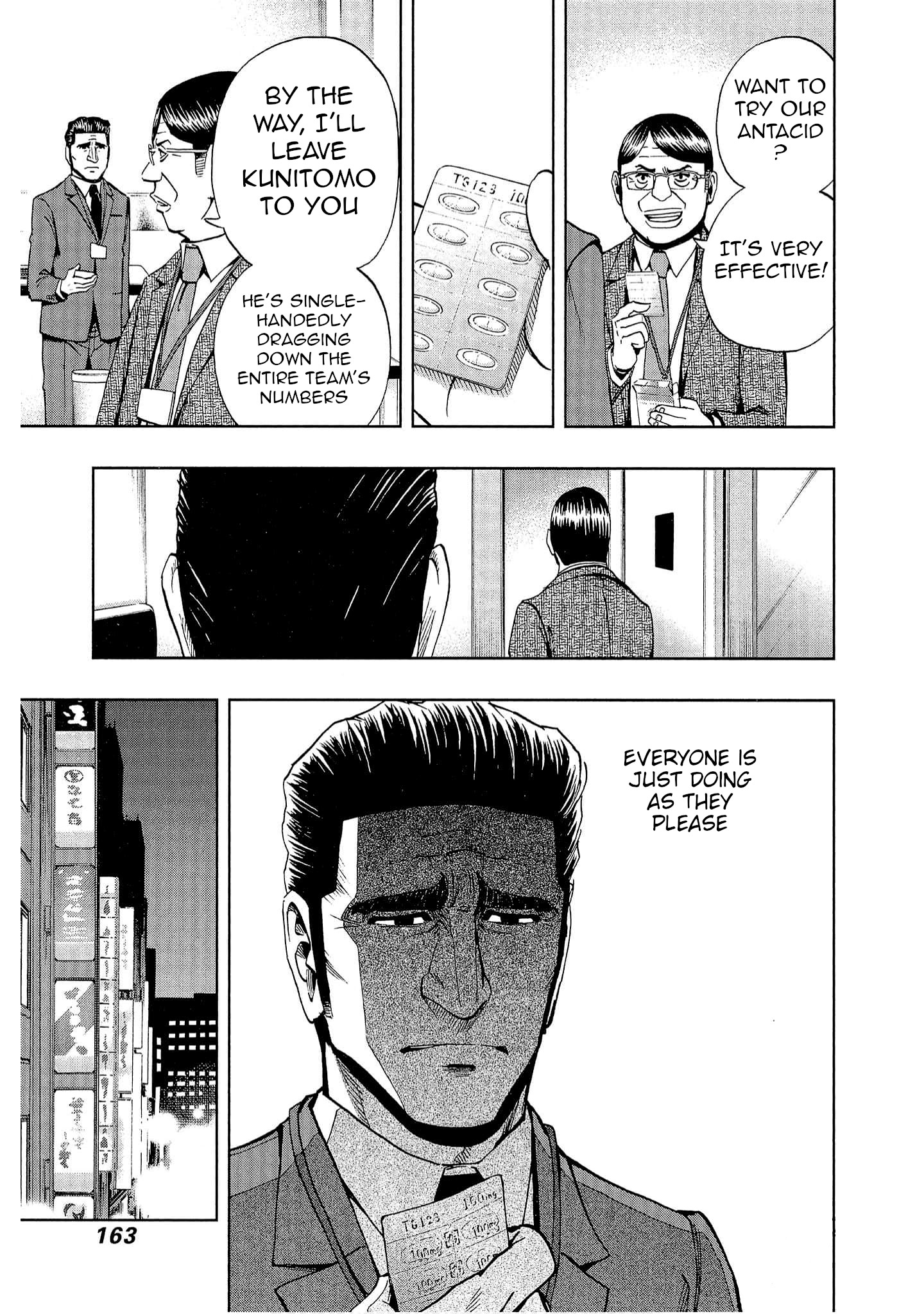 Bartender à Tokyo Lies (Part 2) 第13页