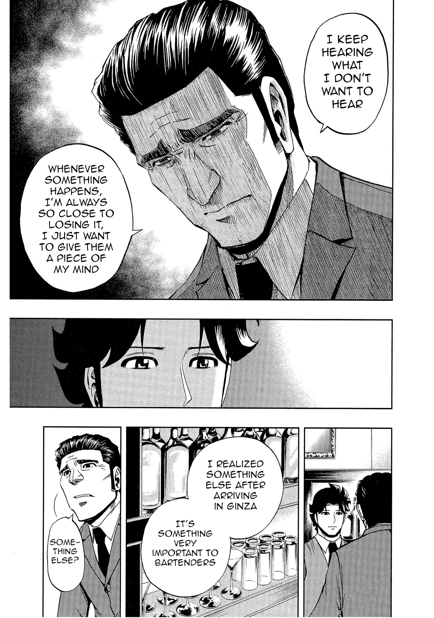 Bartender à Tokyo Lies (Part 2) 第15页