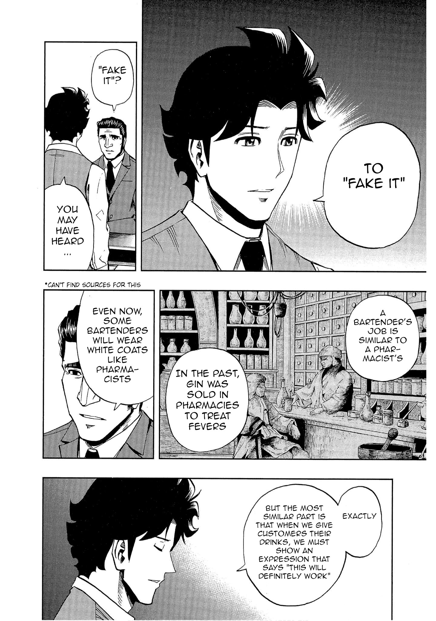 Bartender à Tokyo Lies (Part 2) 第16页
