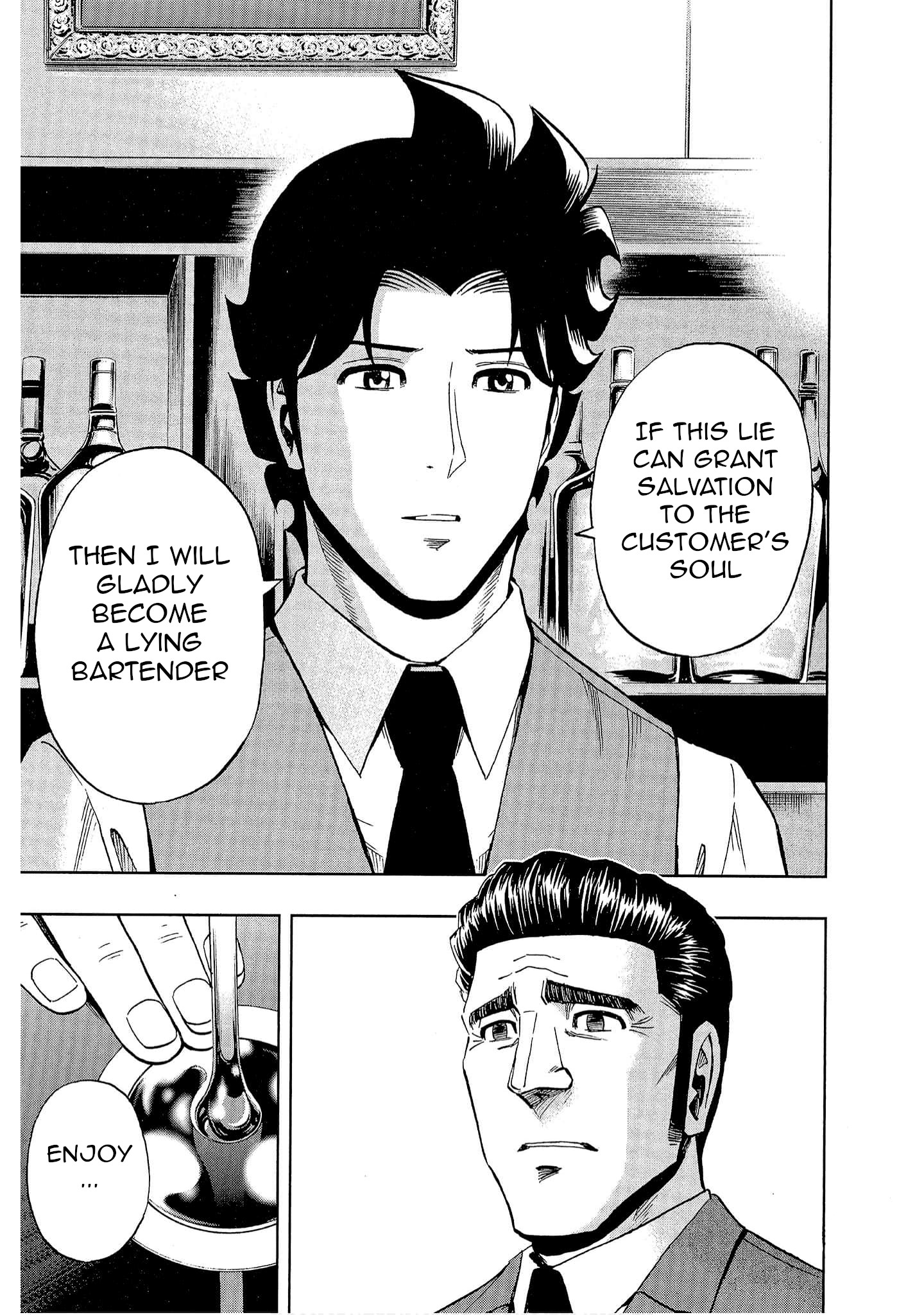 Bartender à Tokyo Lies (Part 2) 第19页