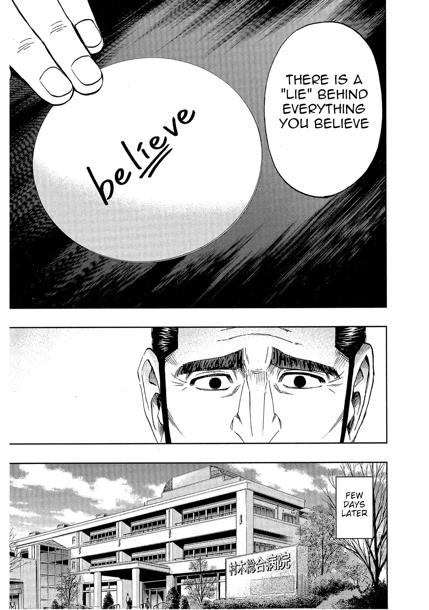 Bartender à Tokyo Lies (Part 2) 第21页