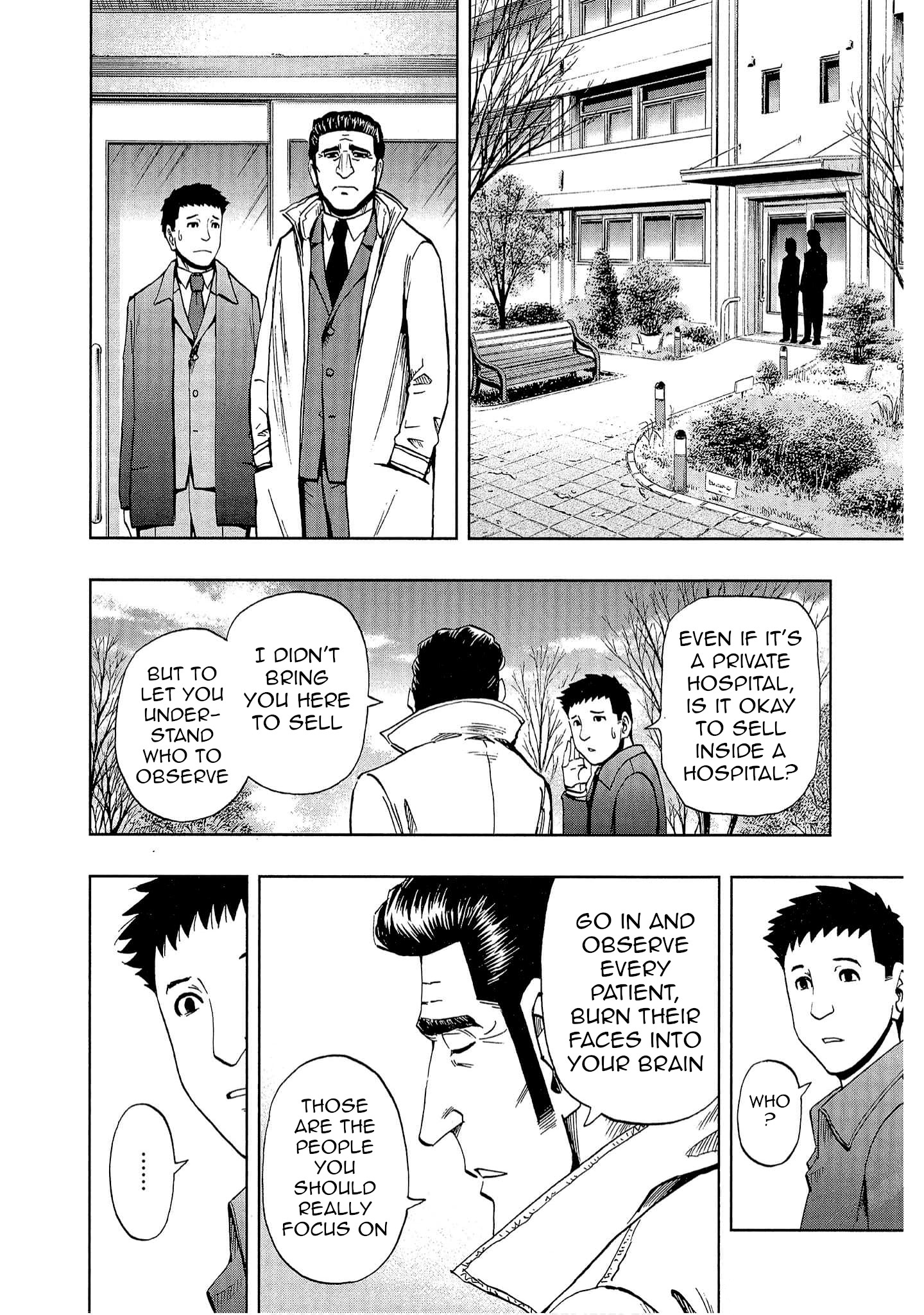 Bartender à Tokyo Lies (Part 2) 第22页