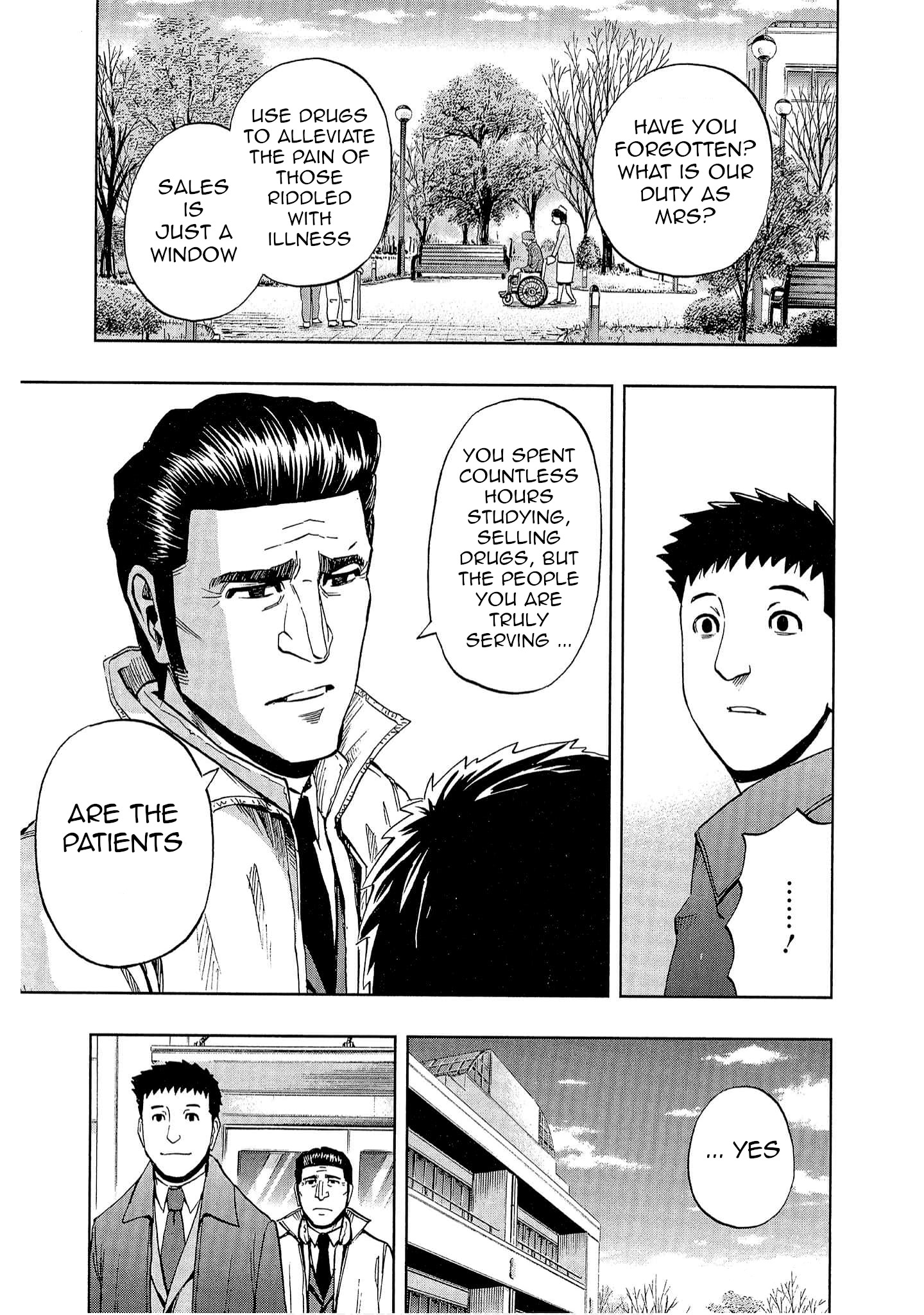 Bartender à Tokyo Lies (Part 2) 第23页