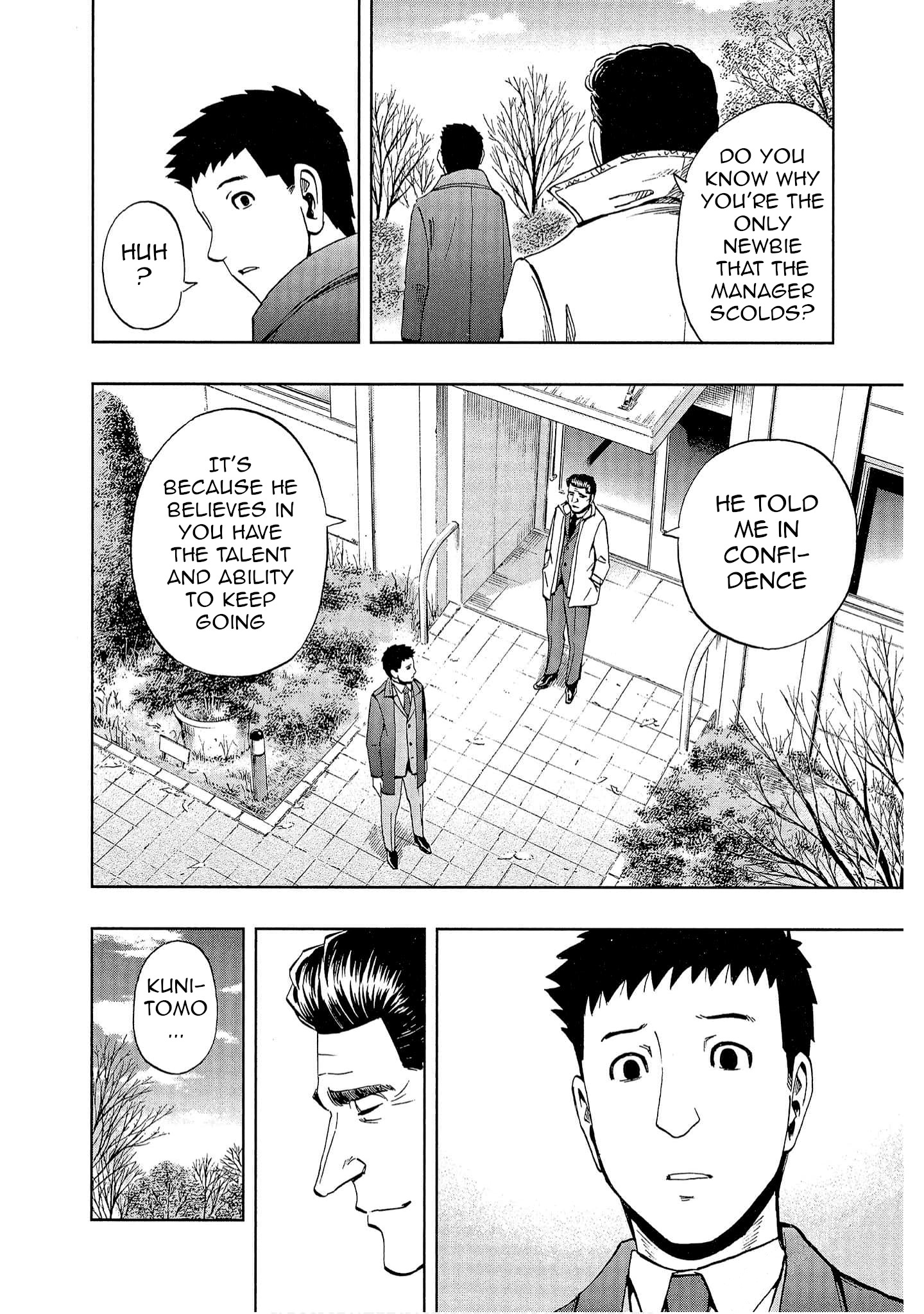 Bartender à Tokyo Lies (Part 2) 第24页