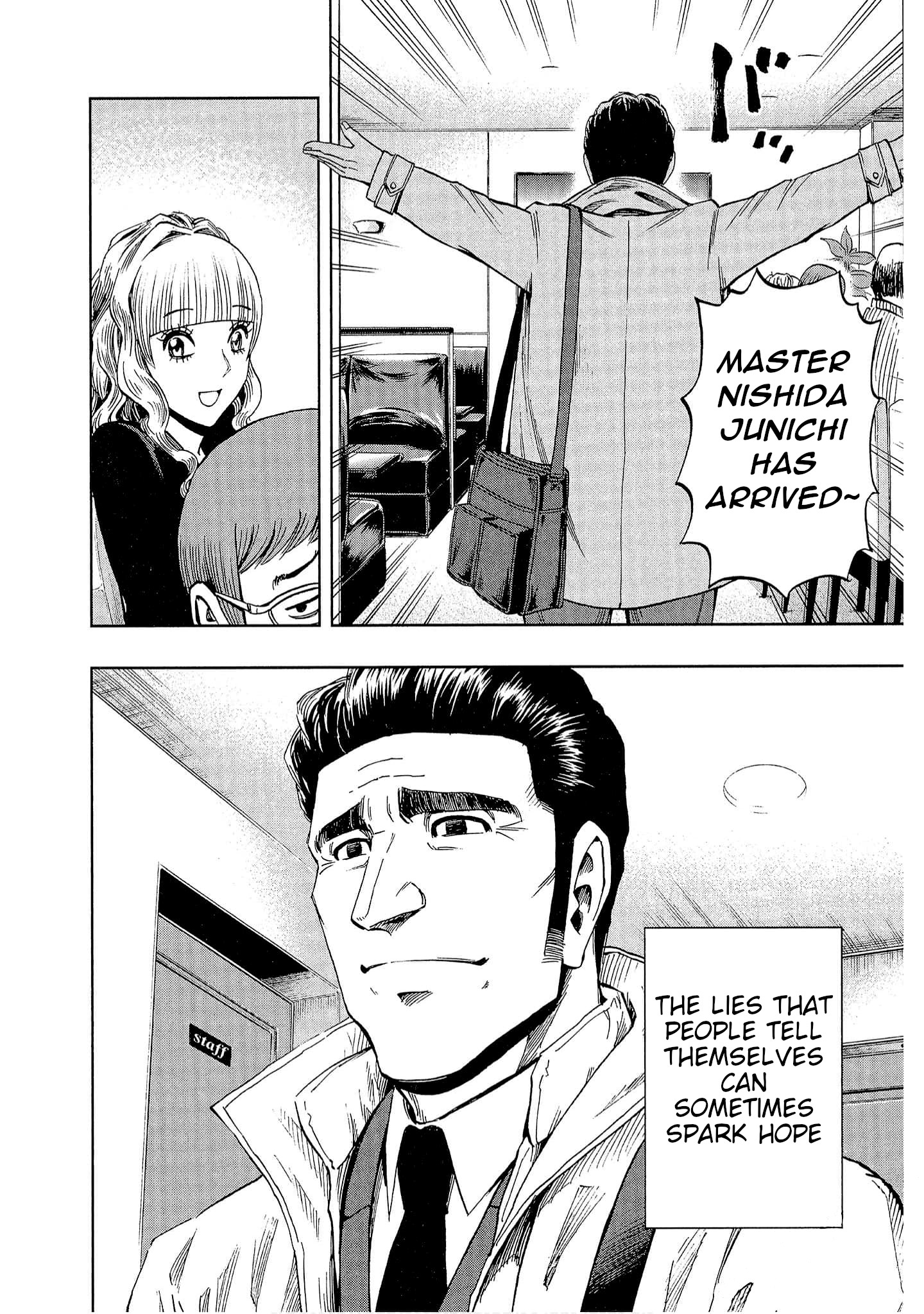 Bartender à Tokyo Lies (Part 2) 第26页