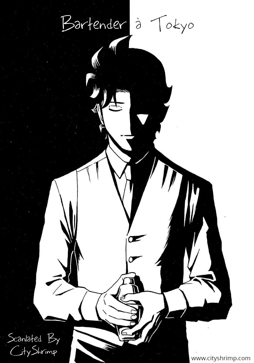 Bartender à Tokyo Lies (Part 2) 第29页