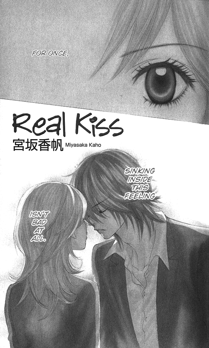 Real Kiss 第2页