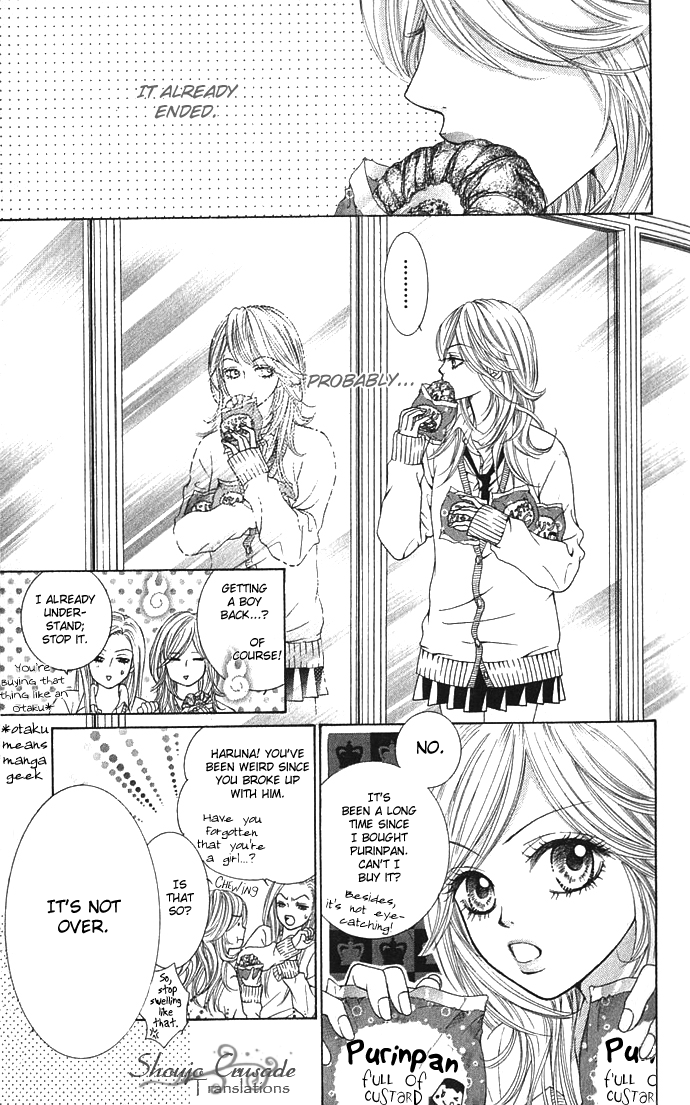 Real Kiss 第5页