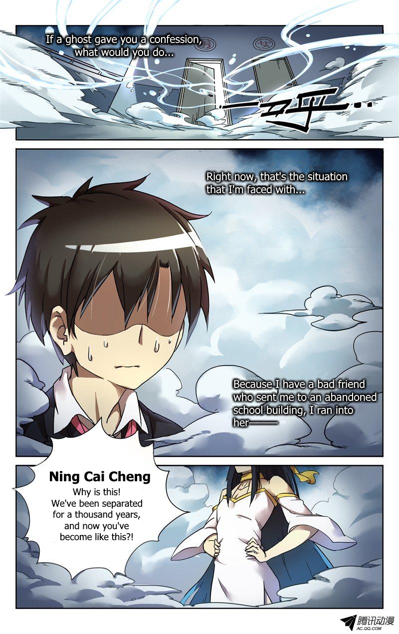 Niexiaoqian Toushijihua 第2页