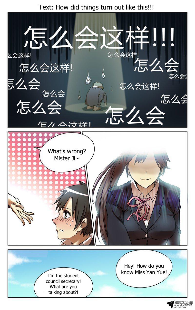 Niexiaoqian Toushijihua Ch. 1 第9页