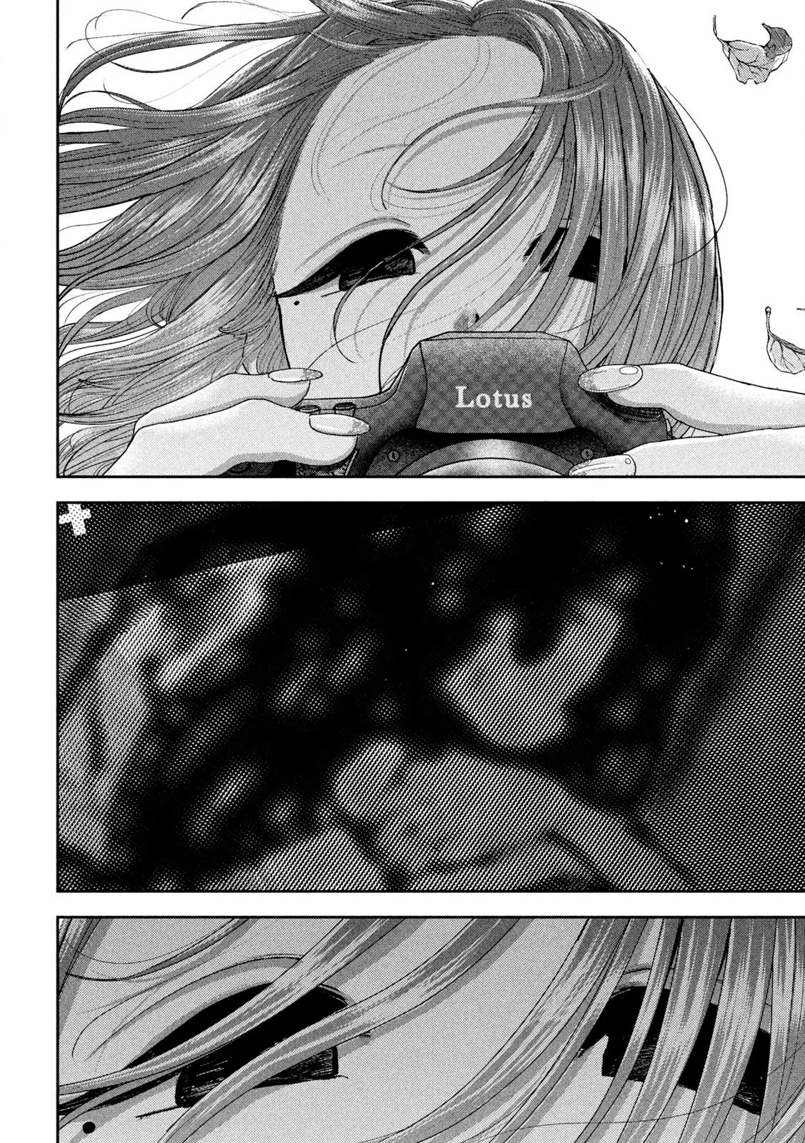 Nezumi no Hatsukoi Vol. 6 Ch. 49 第16页