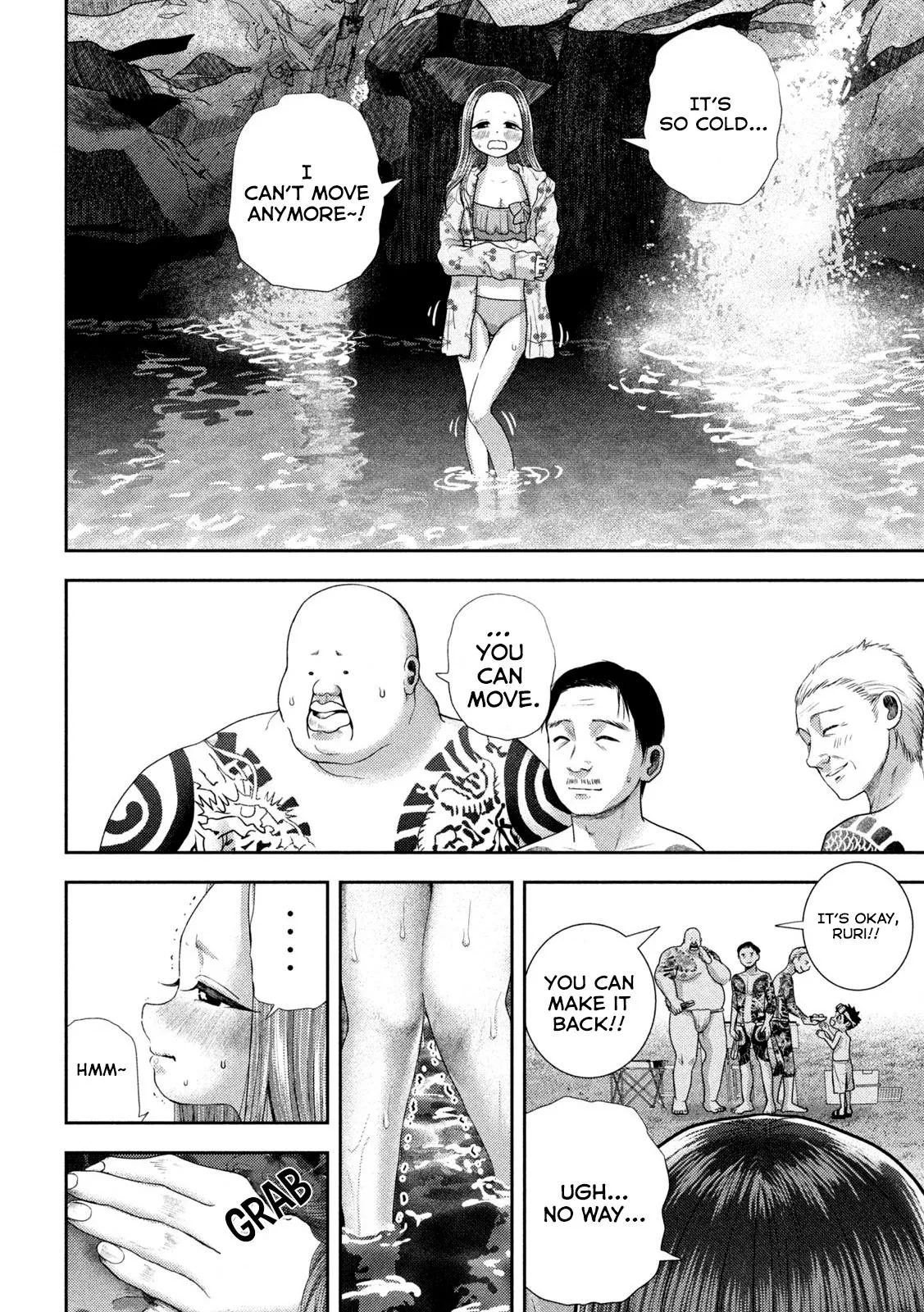 Nezumi no Hatsukoi Vol. 6 Ch. 49 第5页