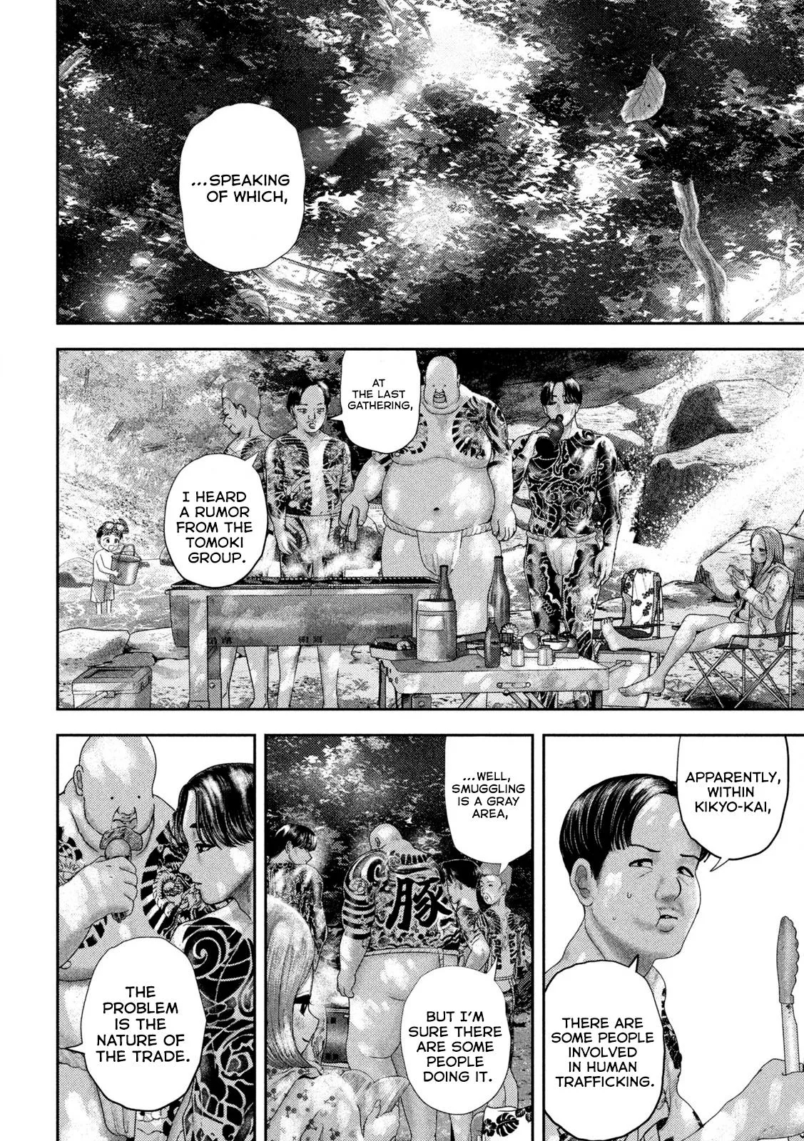 Nezumi no Hatsukoi Vol. 6 Ch. 49 第7页