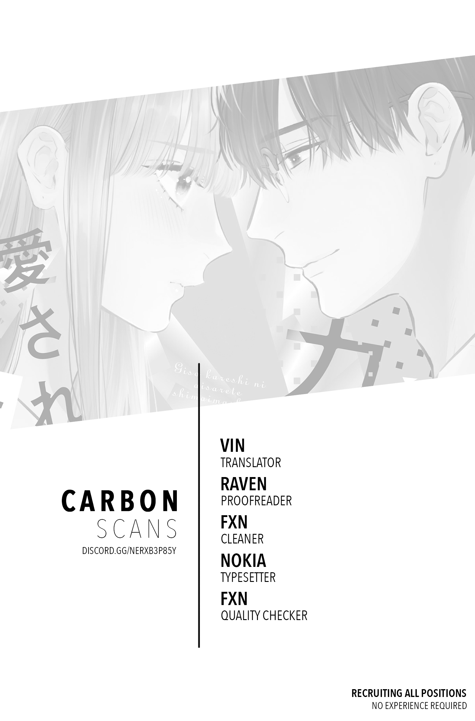 Giso Kareshi ni Aisarete Shimaimashita 第1页