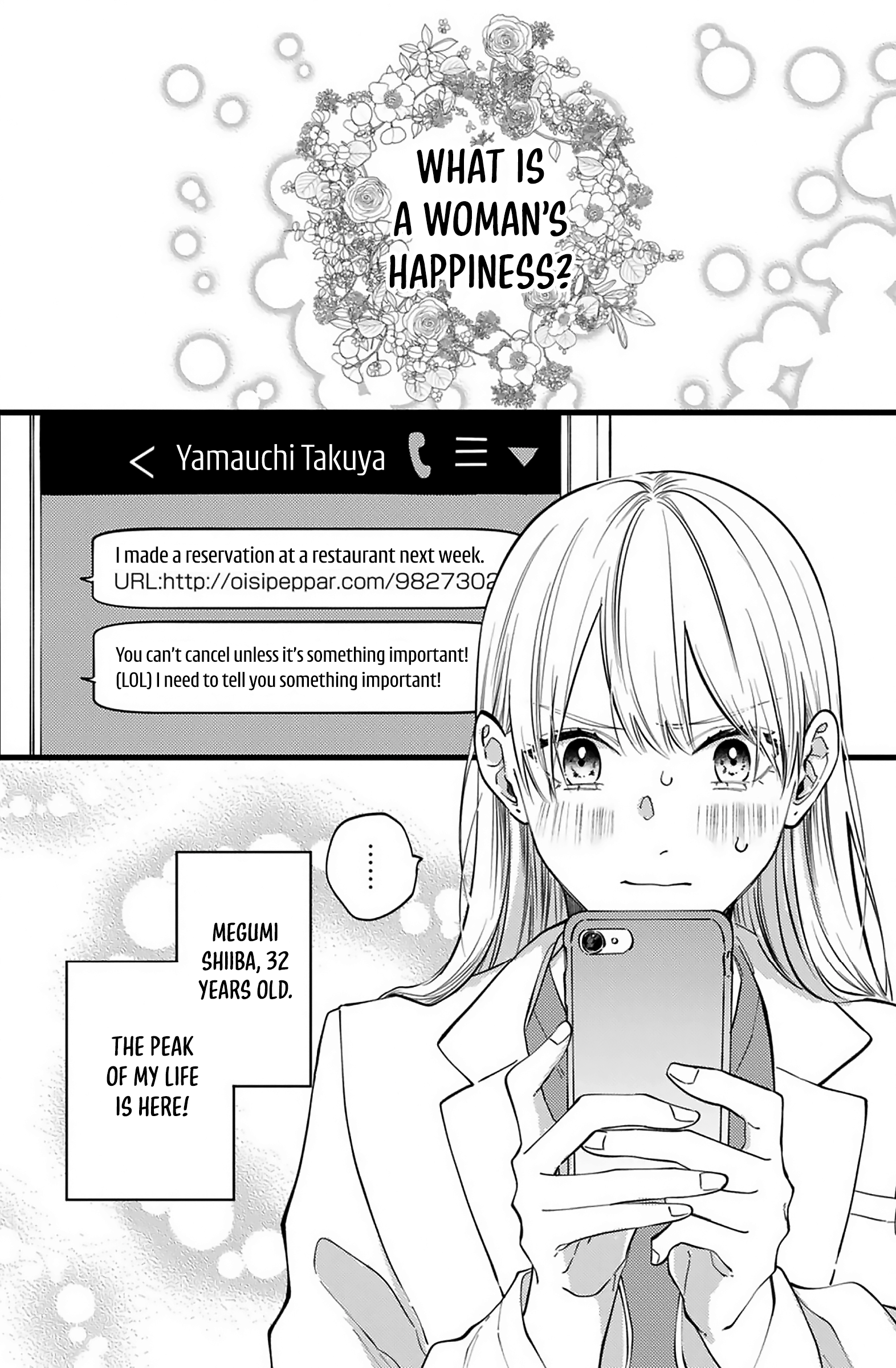 Giso Kareshi ni Aisarete Shimaimashita 第2页