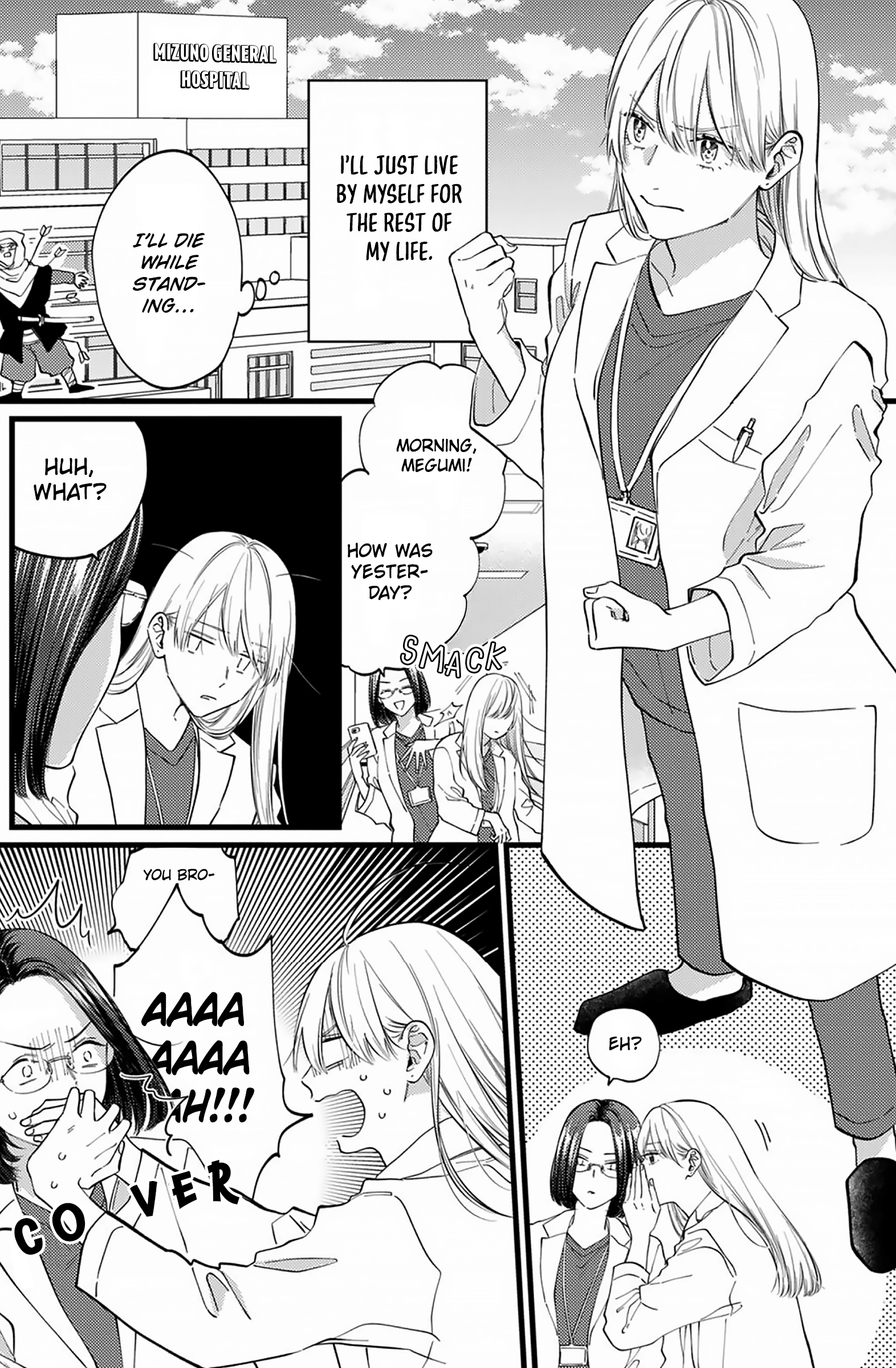 Giso Kareshi ni Aisarete Shimaimashita Vol. 1 Ch. 1 第11页