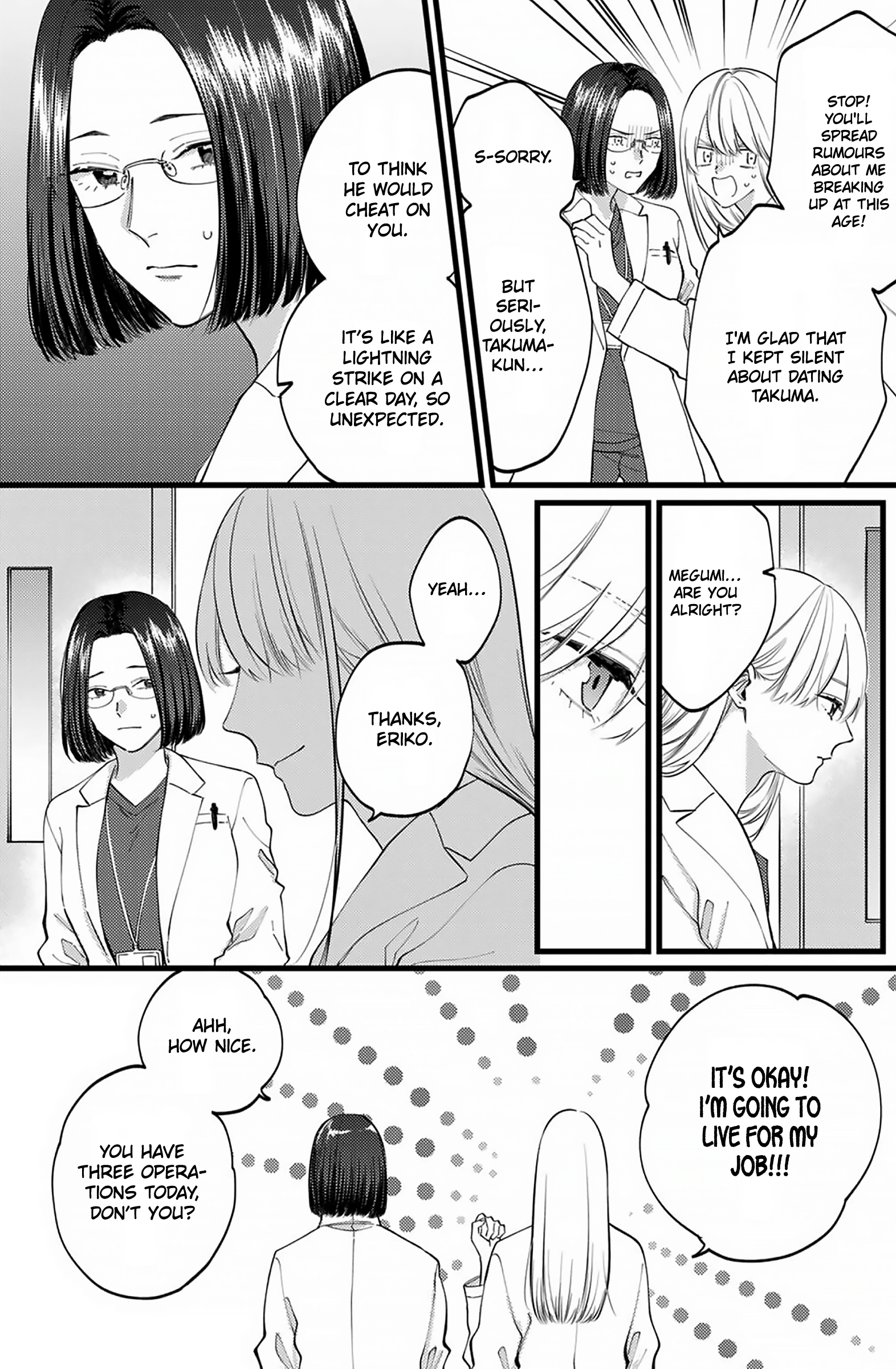 Giso Kareshi ni Aisarete Shimaimashita Vol. 1 Ch. 1 第12页