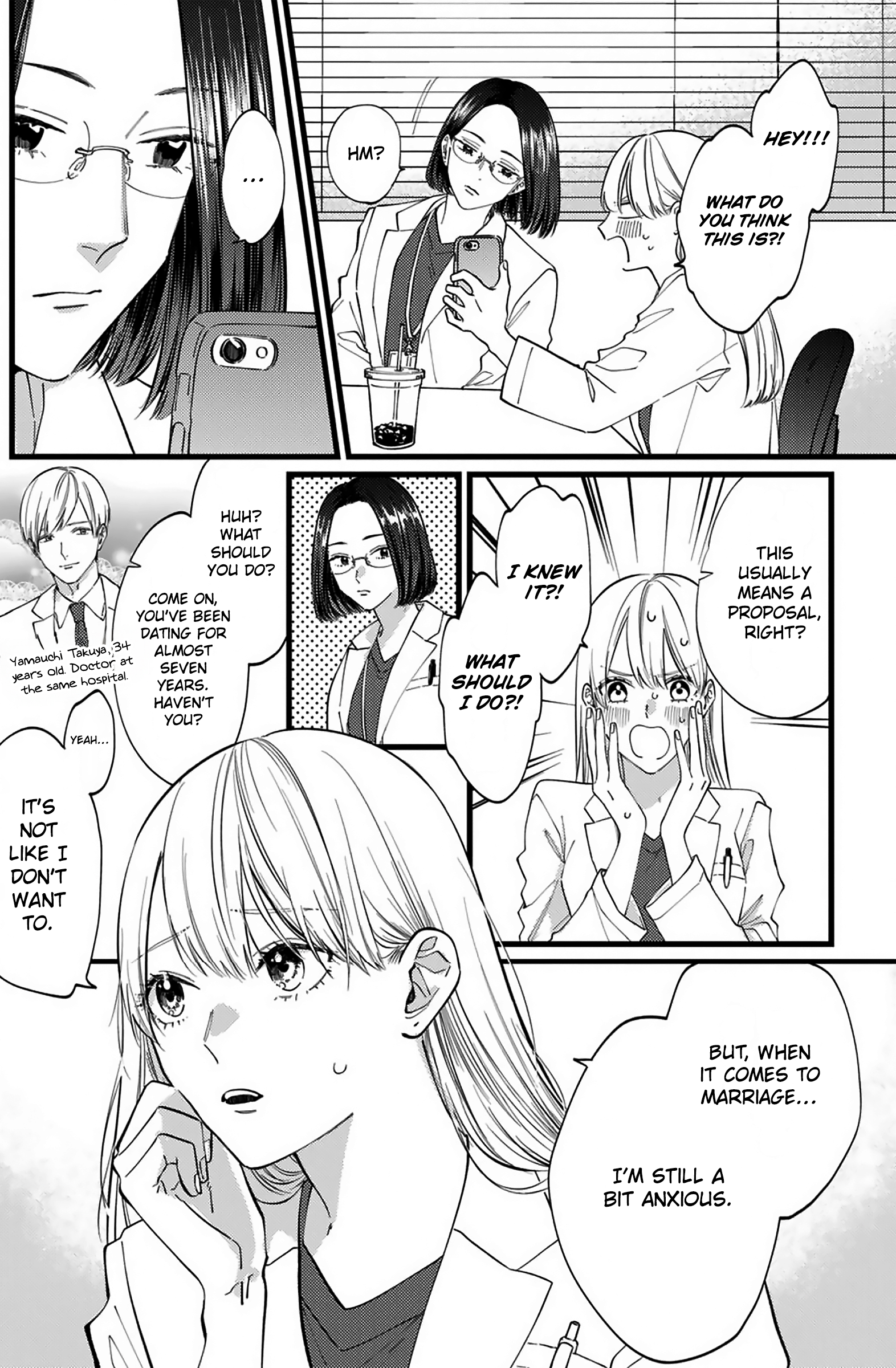 Giso Kareshi ni Aisarete Shimaimashita 第3页