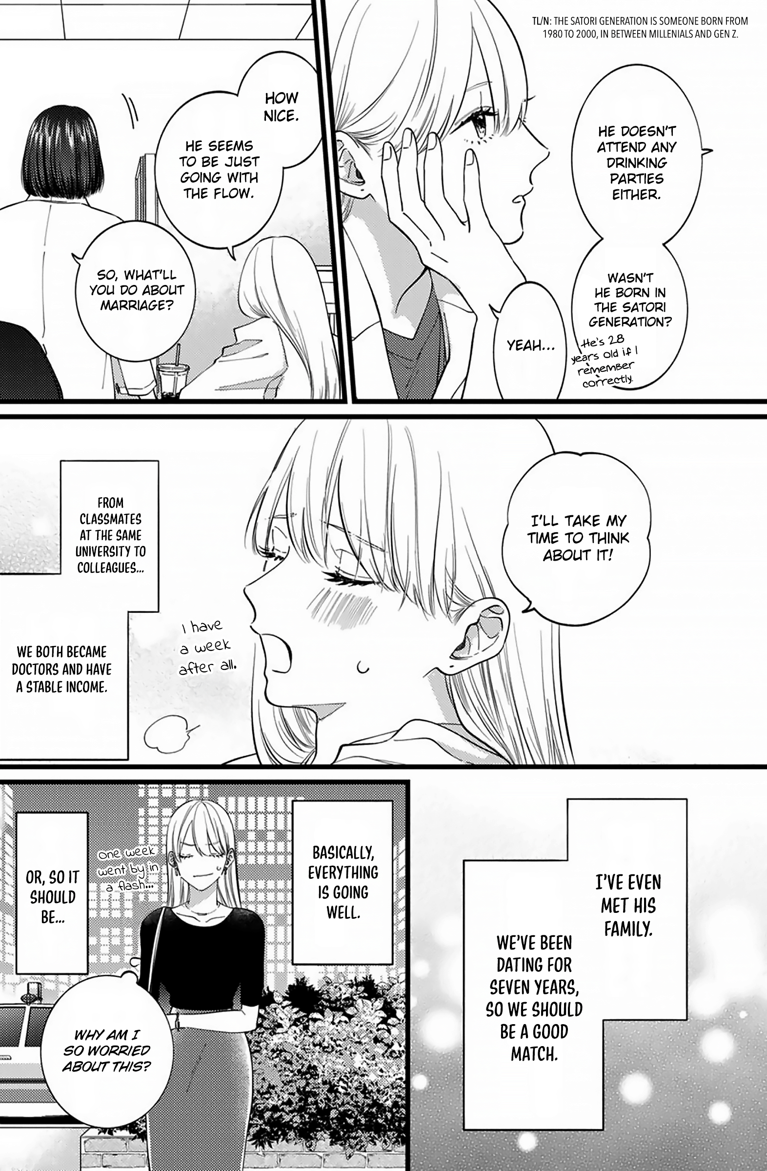 Giso Kareshi ni Aisarete Shimaimashita 第5页