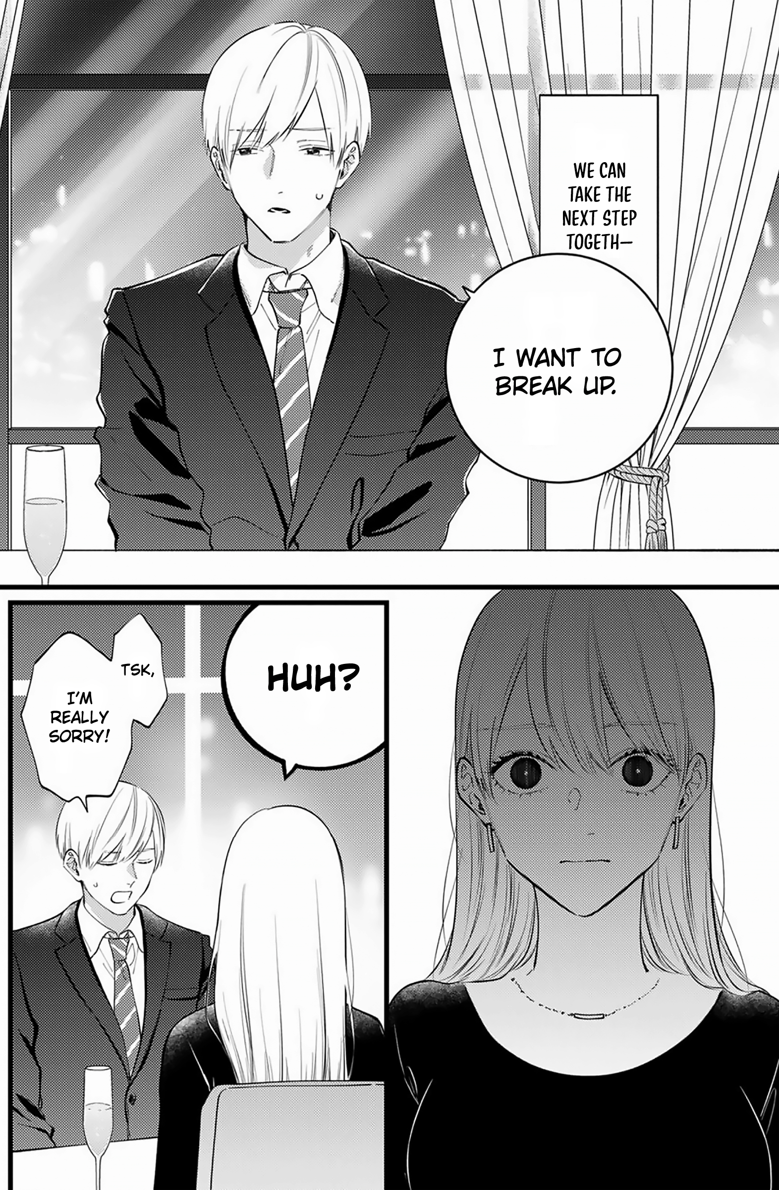 Giso Kareshi ni Aisarete Shimaimashita 第7页