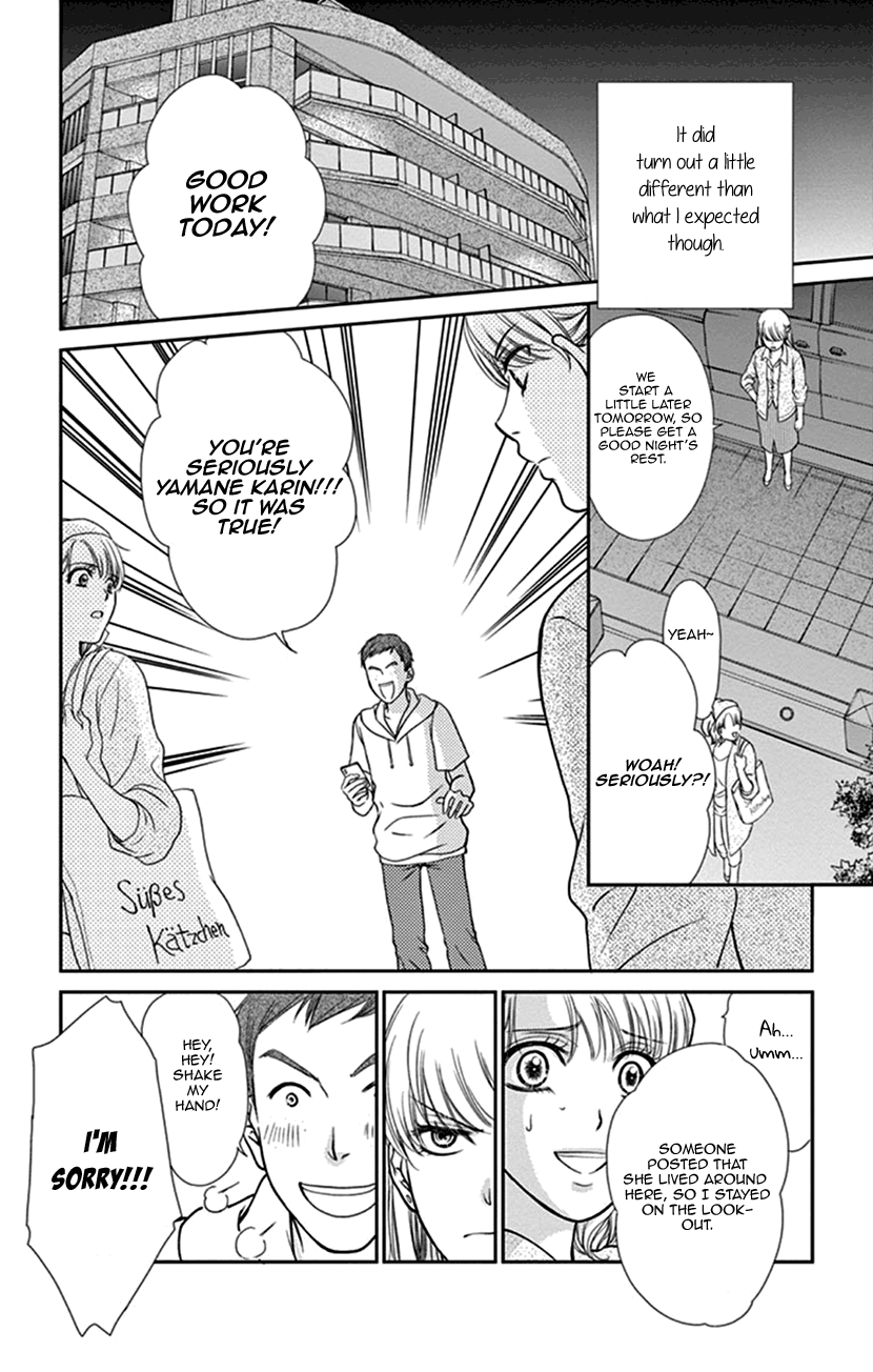 I Mean, I Want to Say I Like Him, but... In Charge of a Breakthrough Actor 第11页