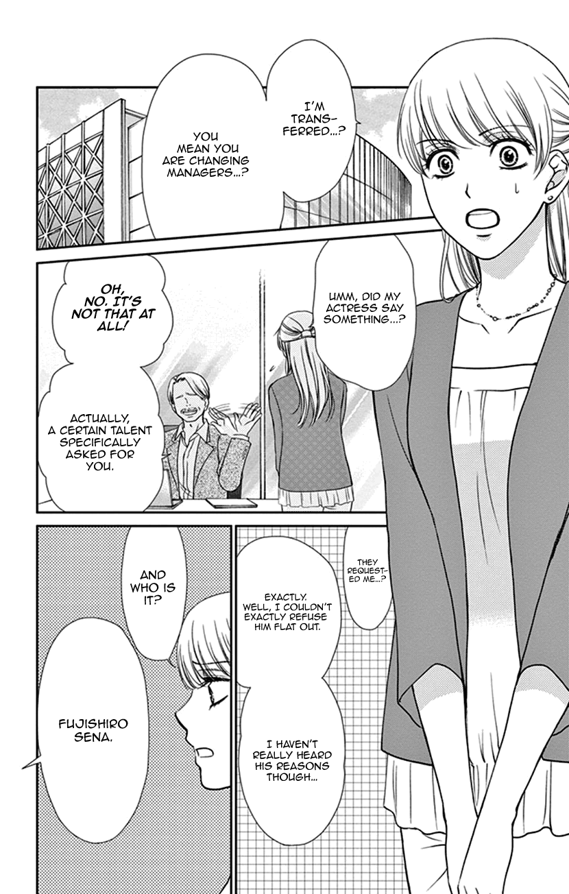 I Mean, I Want to Say I Like Him, but... In Charge of a Breakthrough Actor 第15页