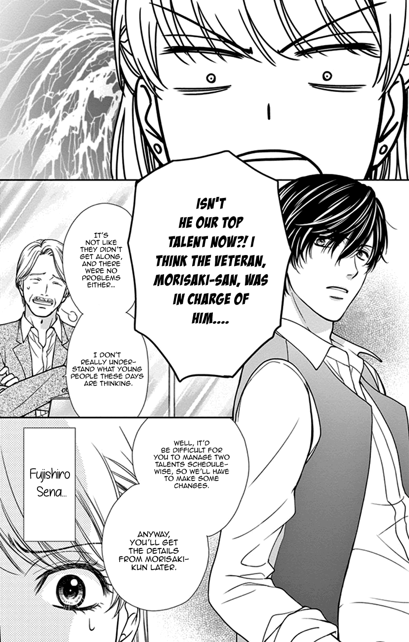 I Mean, I Want to Say I Like Him, but... In Charge of a Breakthrough Actor 第16页