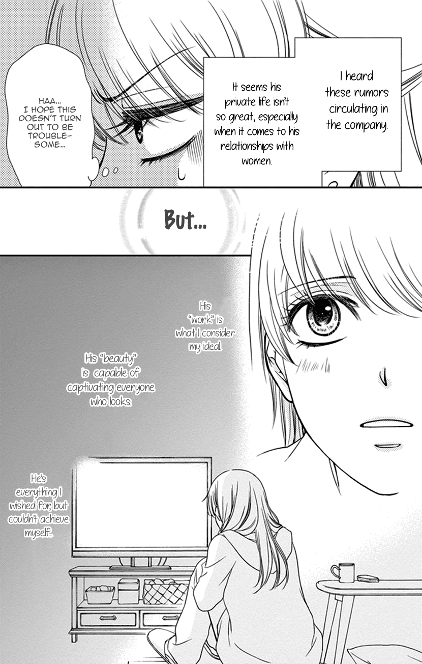I Mean, I Want to Say I Like Him, but... In Charge of a Breakthrough Actor 第18页