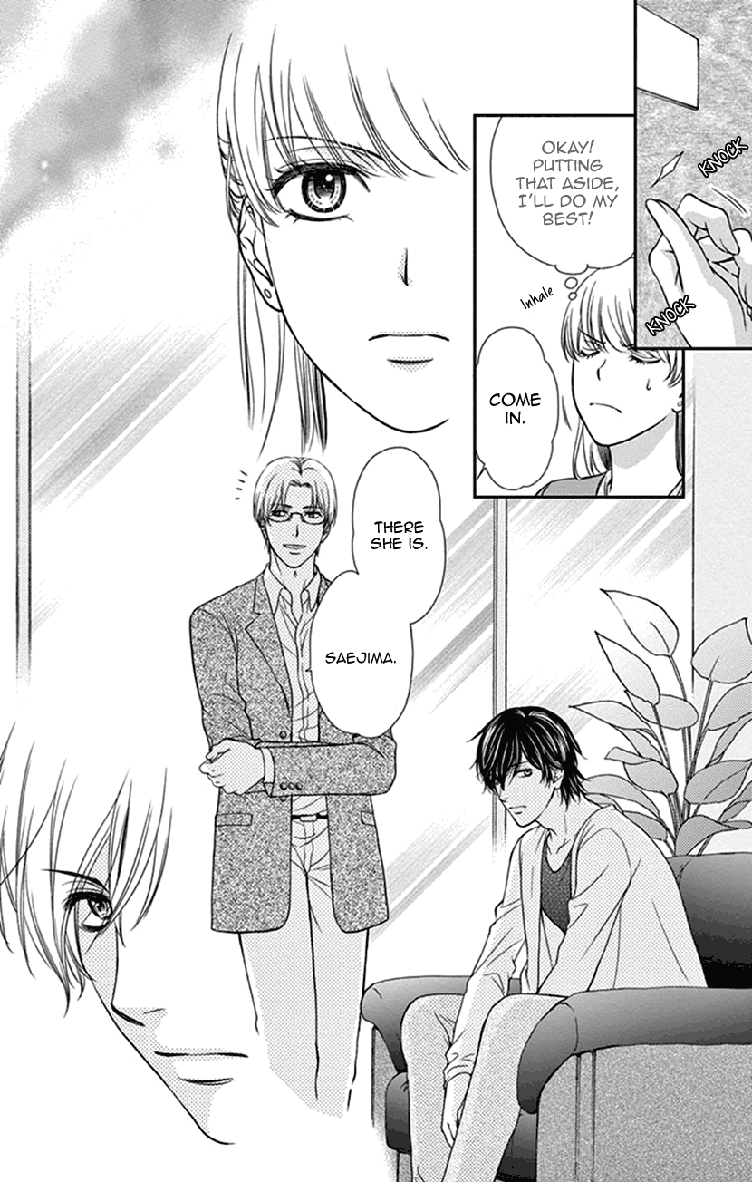 I Mean, I Want to Say I Like Him, but... In Charge of a Breakthrough Actor 第19页